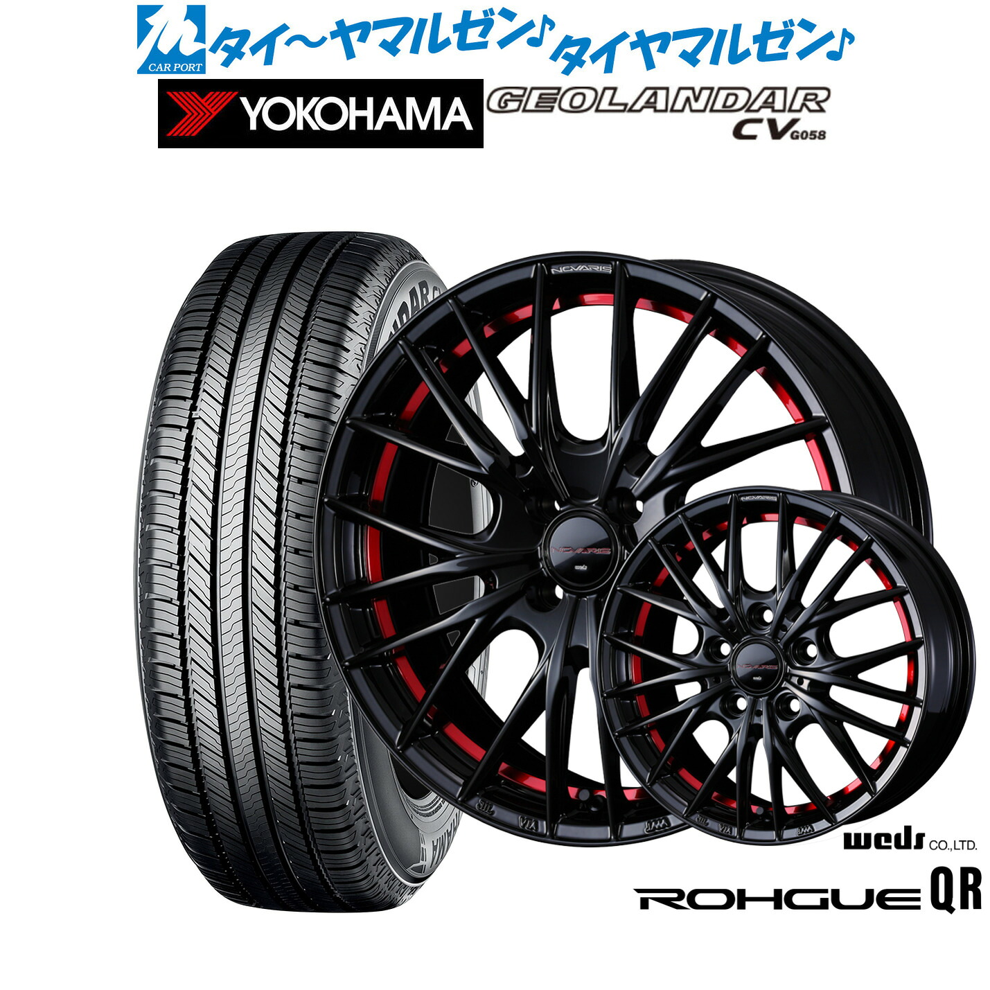新品 サマータイヤ ホイール4本セット ウェッズ ノヴァリス ローグ QR 16インチ 6.0J ヨコハマ GEOLANDAR ジオランダー CV (G058) 195/65R16