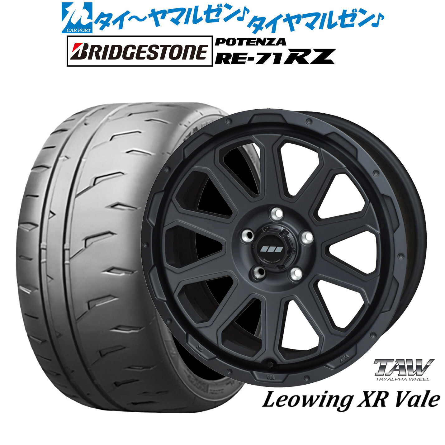 新品 サマータイヤ ホイール4本セット トライアルファ レオウイング クロスヴェイル 17インチ 7.0J ブリヂストン POTENZA ポテンザ RE-71RZ 235/45R17
