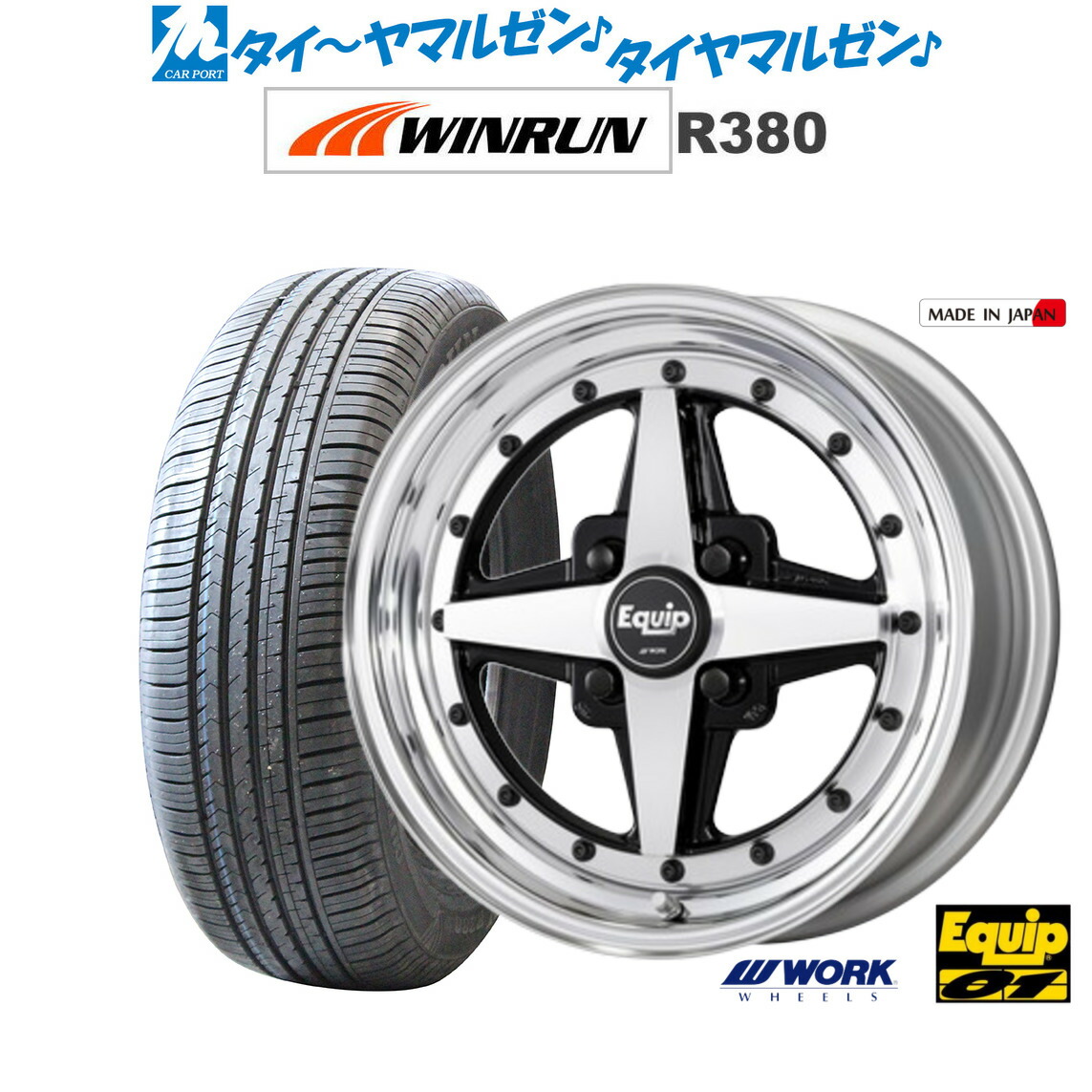 エクイップ equip ホイール4本セット c74a2bdbf7d50948_twl.jpg