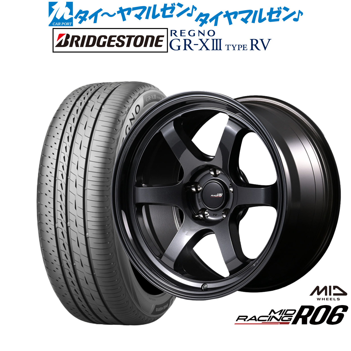新品 サマータイヤ ホイール4本セット MID レーシング R06 18インチ 7.5J ブリヂストン REGNO レグノ GR-XIII(GR-X3) TYPE RV 215/50R18