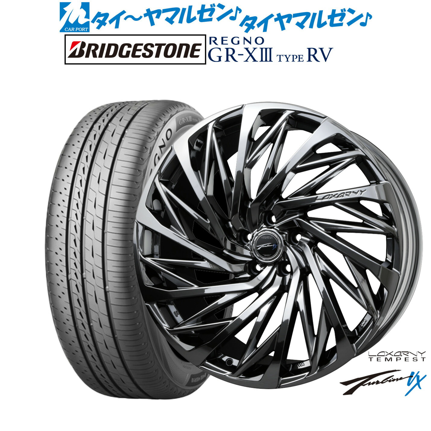 [ﾏﾗｿﾝ期間]P最大42倍&ｸｰﾎﾟﾝ配布 新品 サマータイヤ ホイール4本セット BADX ロクサーニ テンペストタービンVX 18インチ 7.5J ブリヂストン REGNO レグノ GR-XIII(GR-X3) TYPE RV 225/45R18