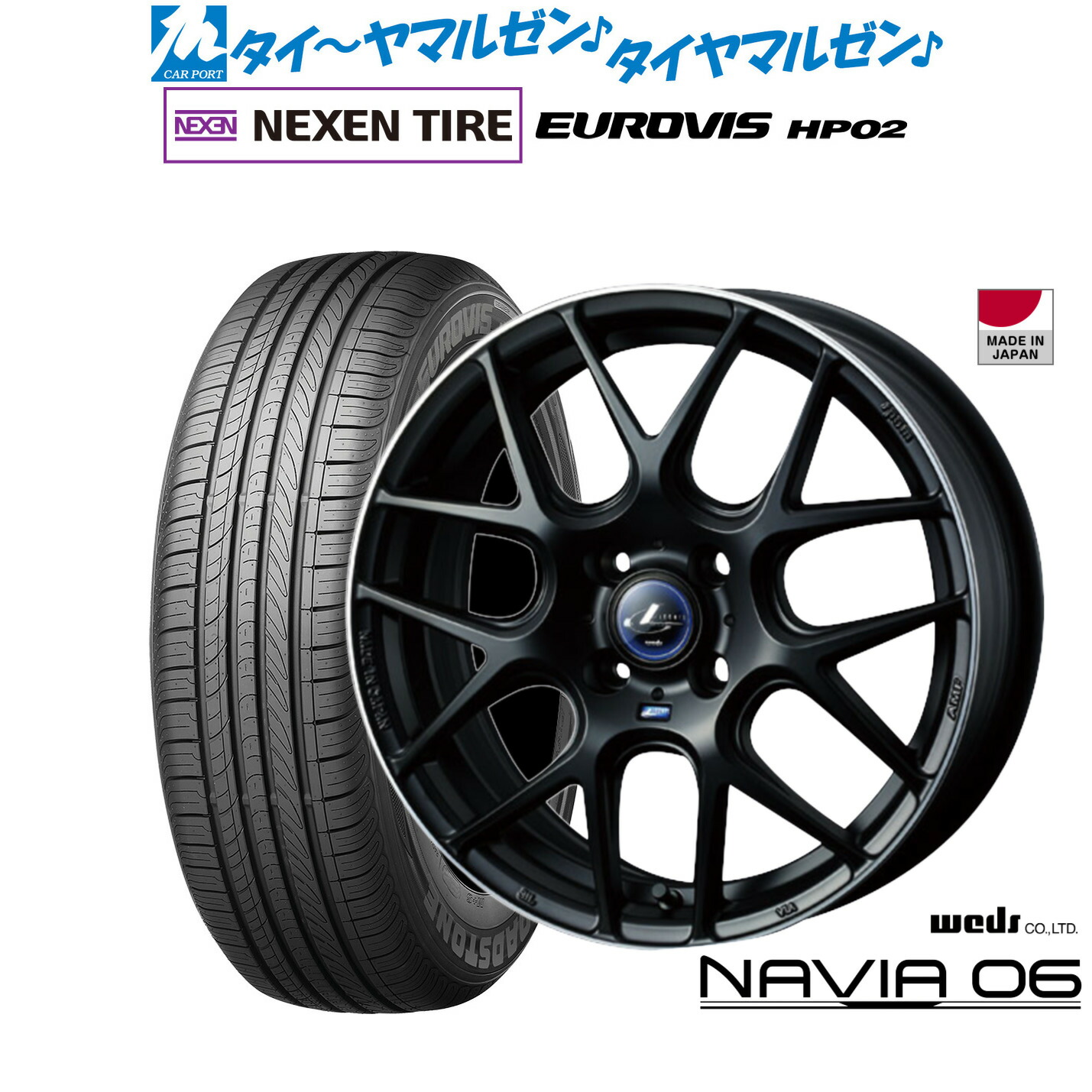 [ﾏﾗｿﾝ期間]P最大42倍&ｸｰﾎﾟﾝ配布 新品 サマータイヤ ホイール4本セット ウェッズ レオニス ナヴィア06 16インチ 6.0J NEXEN ネクセン ロードストーン ユーロビズ HP02 215/65R16