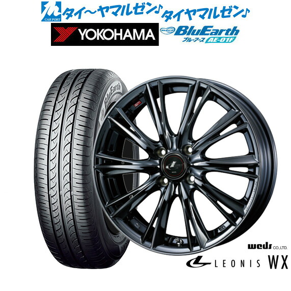 新品 サマータイヤ ホイール4本セット ウェッズ レオニス WX 16インチ 6.0J ヨコハマ BluEarth ブルーアース (AE-01F) 185/55R16