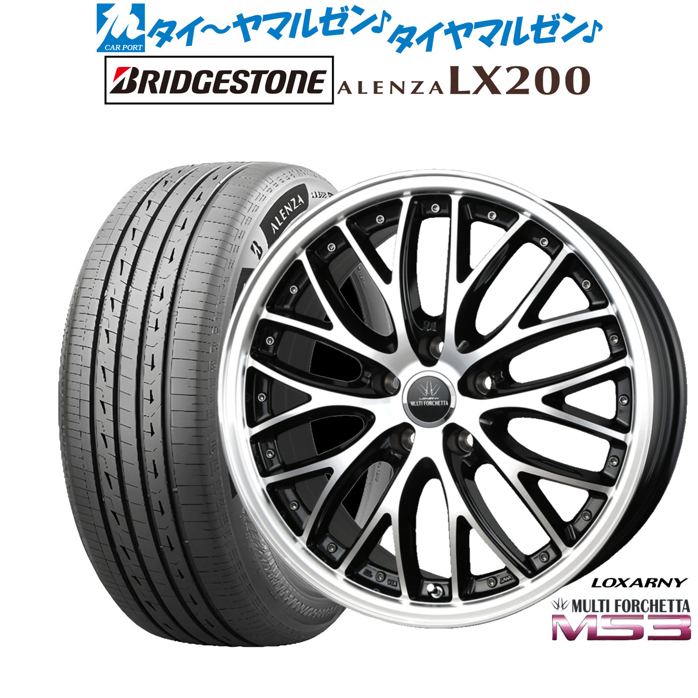 [ﾏﾗｿﾝ期間]P最大42倍&ｸｰﾎﾟﾝ配布 新品 サマータイヤ ホイール4本セット BADX ロクサーニ マルチフォルケッタ MS3 20インチ 8.5J ブリヂストン ALENZA アレンザ LX200 235/55R20