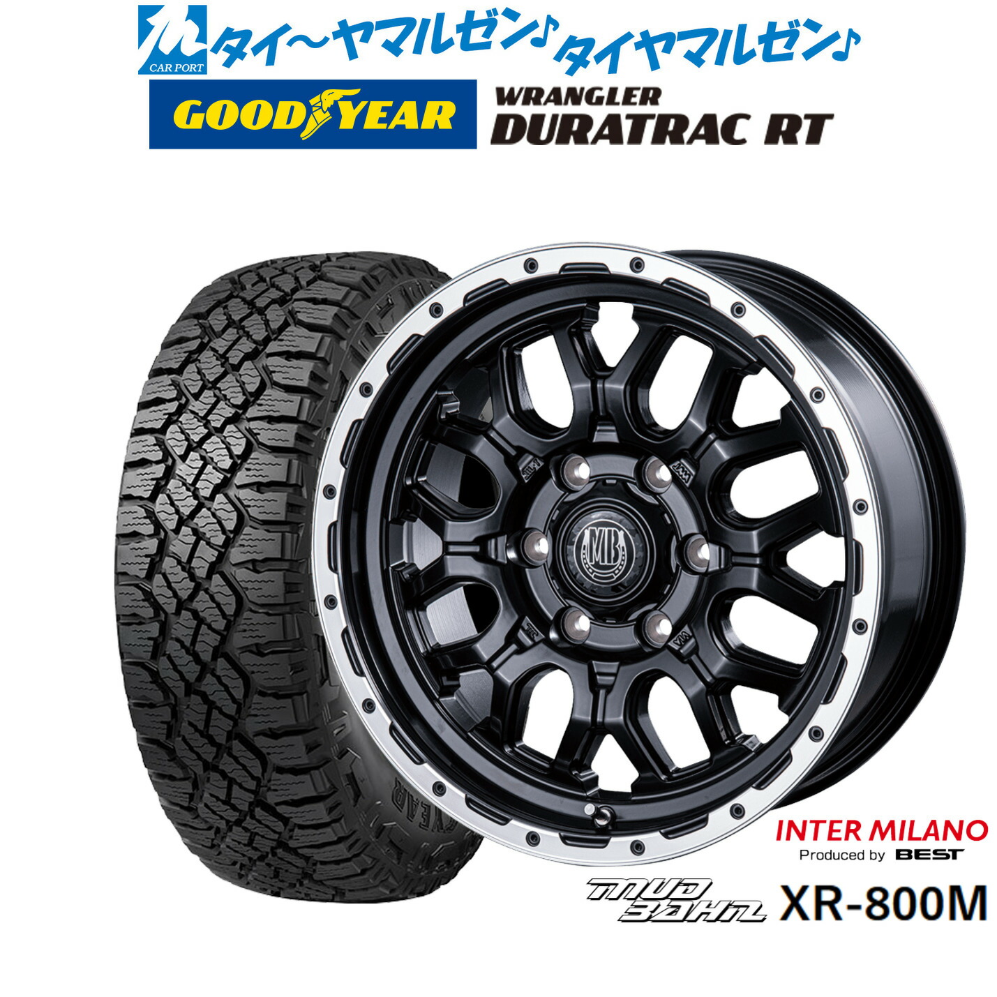 新品 オフロードタイヤ ホイール4本セット インターミラノ マッドバーン XR-800M 17インチ 7.5J グッドイヤー ラングラー デュラトラック RT 265/65R17