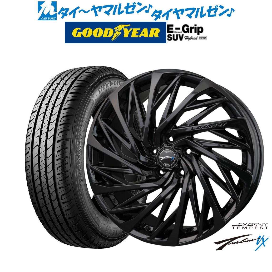 [ﾏﾗｿﾝ期間]P最大42倍&ｸｰﾎﾟﾝ配布 新品 サマータイヤ ホイール4本セット BADX ロクサーニ テンペストタービンVX Black Edition 20インチ 8.5J グッドイヤー エフィシエント グリップ SUV HP01 235/50R20