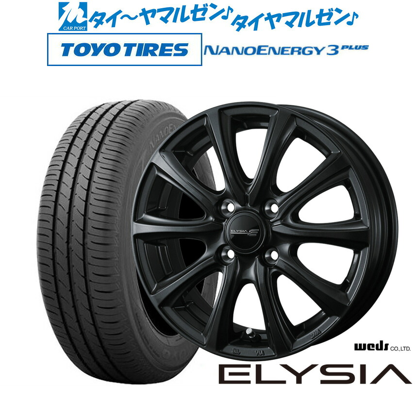 [マラソン期間]割引クーポン配布新品 サマータイヤ ホイール4本セットウェッズ エリシア (ELYSIA)16インチ 6.0Jトーヨータイヤ NANOENERGY ナノエナジー 3プラス 175/60R16｜カーポートマルゼン 店