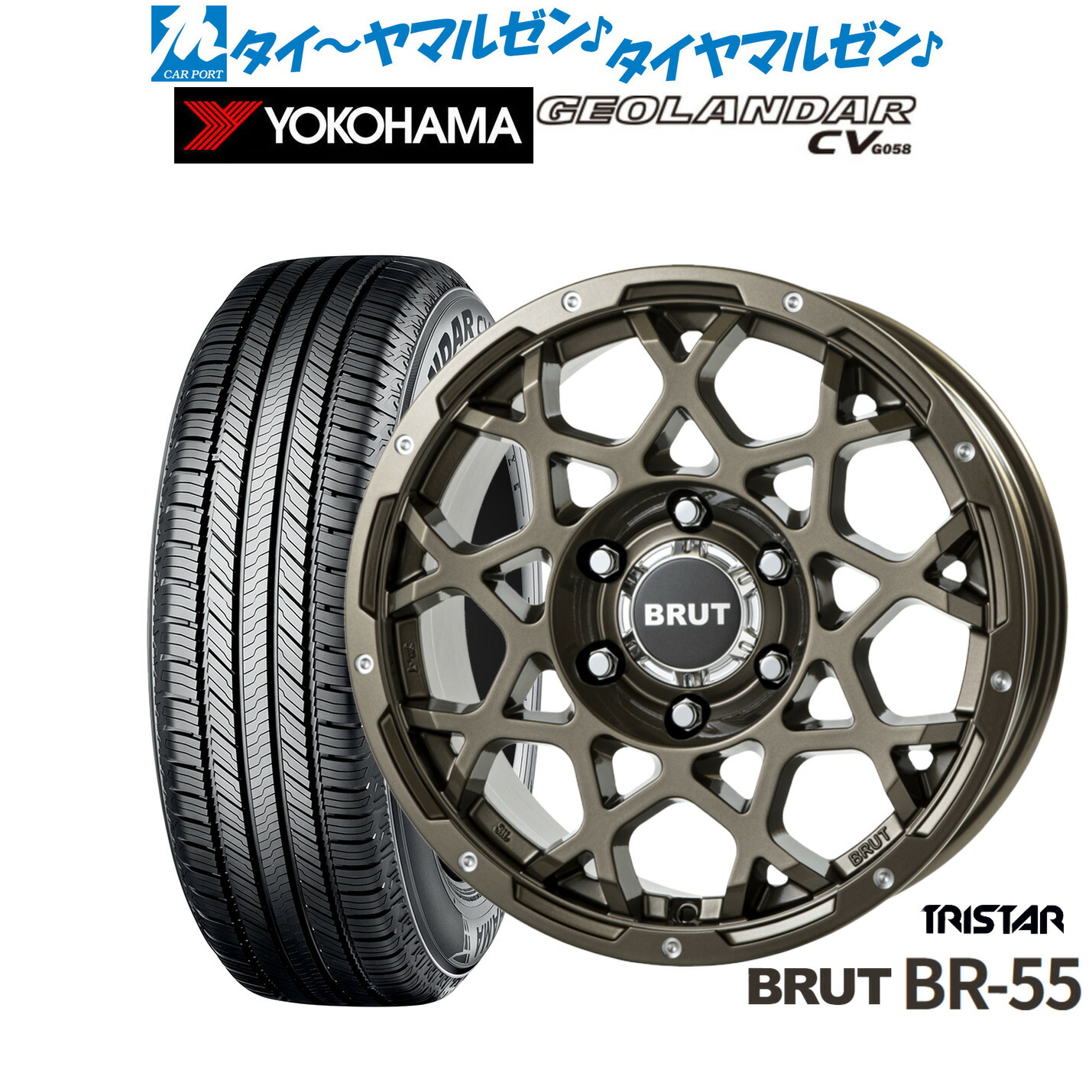 新品 サマータイヤ ホイール4本セット トライスター BRUT BR-55 17インチ 7.5J ヨコハマ GEOLANDAR ジオランダー CV (G058) 235/65R17
