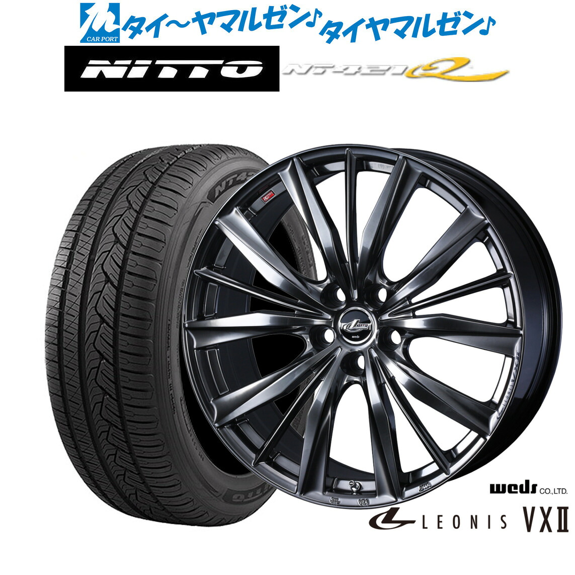 新品 サマータイヤ ホイール4本セットウェッズ レオニス VXII17インチ 7.0JNITTO NT421Q 215/60R17|カーポートマルゼン 店