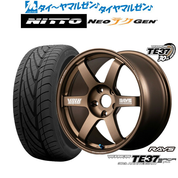 新品 サマータイヤ ホイール4本セットレイズ ボルクレーシング TE37 サーガ S-plus 30TH MACHINING Ver.17インチ 7.5JNITTO NEO GEN 215/40R17｜カーポートマルゼン 店