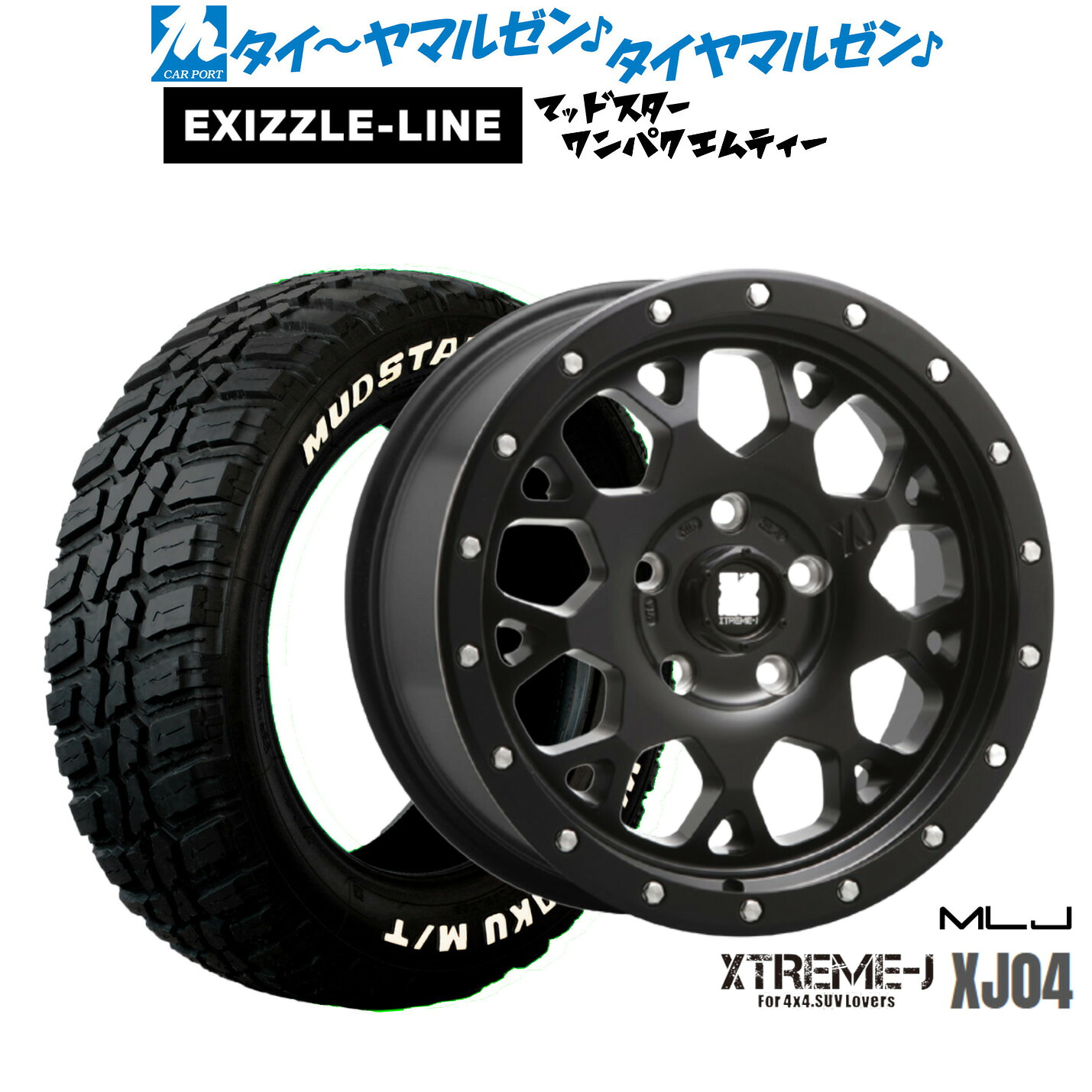 新品 サマータイヤ ホイール4本セット MLJ エクストリーム XJ04 16インチ 7.0J エクシズルライン MUDSTAR マッドスター WANPAKU(ワンパク) M/T 235/70R16 98,395円