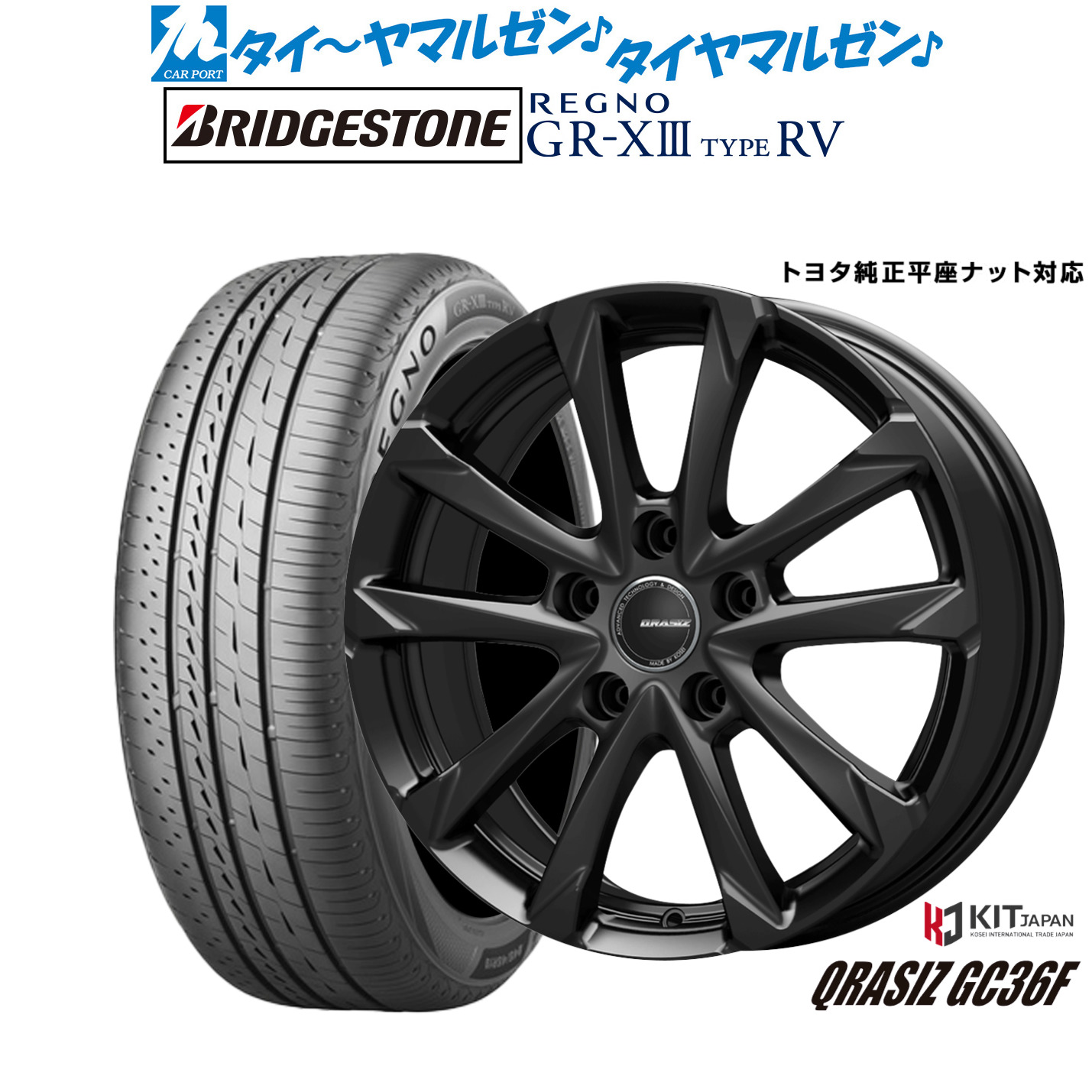 新品 サマータイヤ ホイール4本セットコーセイ クレイシズ GC36F18インチ 7.0Jブリヂストン REGNO レグノ GR-XIII(GR-X3) TYPE RV225/60R18｜カーポートマルゼン 店