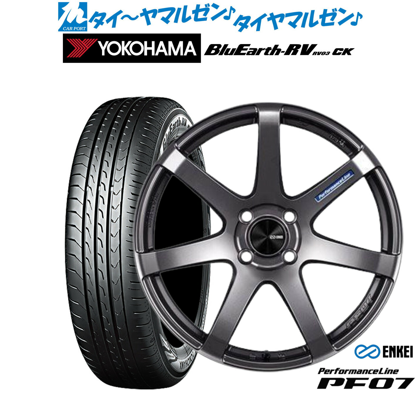 楽天市場】新品 サマータイヤ ホイール4本セットエンケイ all-one 