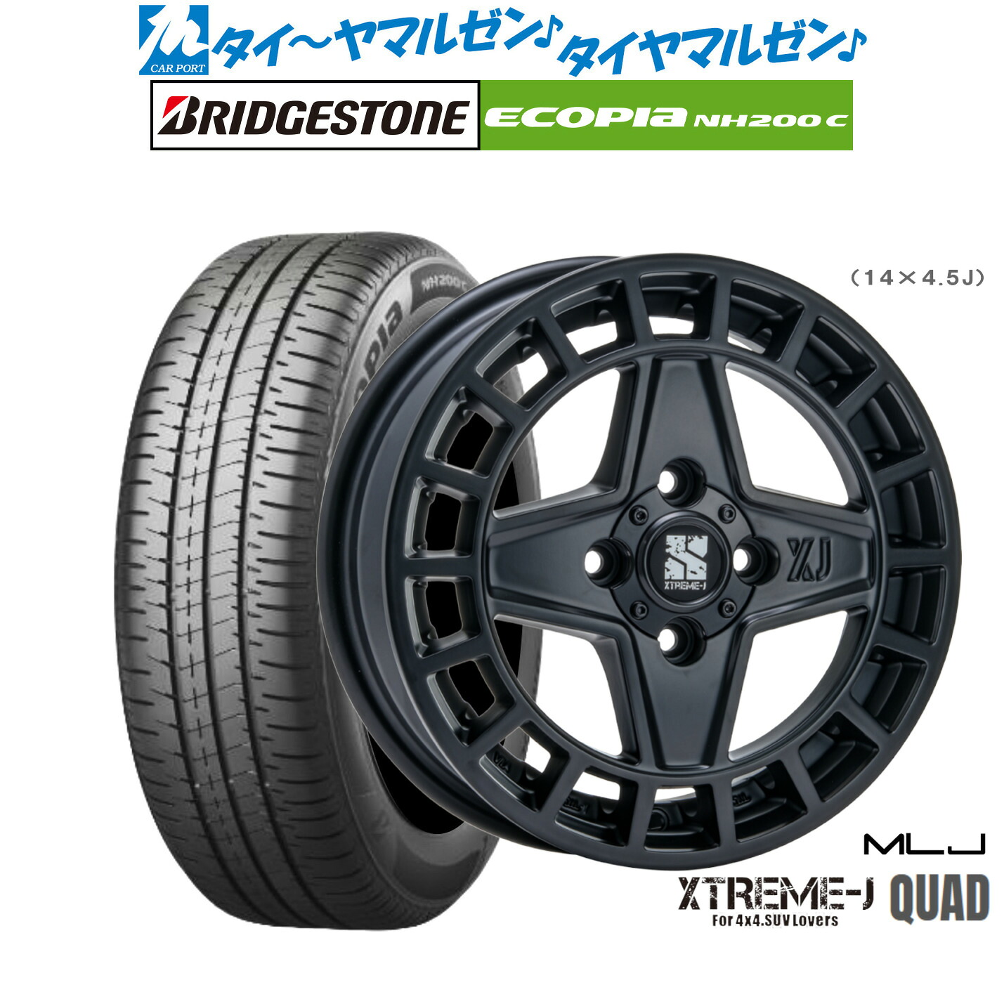 新品 サマータイヤ ホイール4本セットMLJ エクストリーム クアッド14インチ 4.5Jブリヂストン ECOPIA エコピア NH200C165/65R14|カーポートマルゼン 店