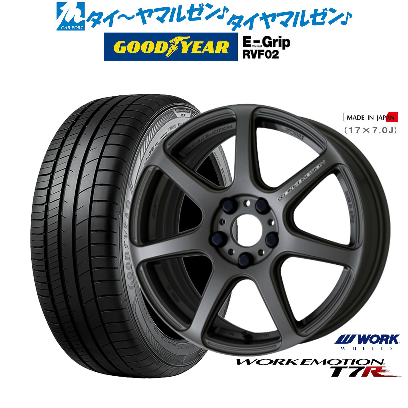 新品 サマータイヤ ホイール4本セット ワーク エモーション T7R 18インチ 7.5J グッドイヤー エフィシエント グリップ RVF02 225/50R18