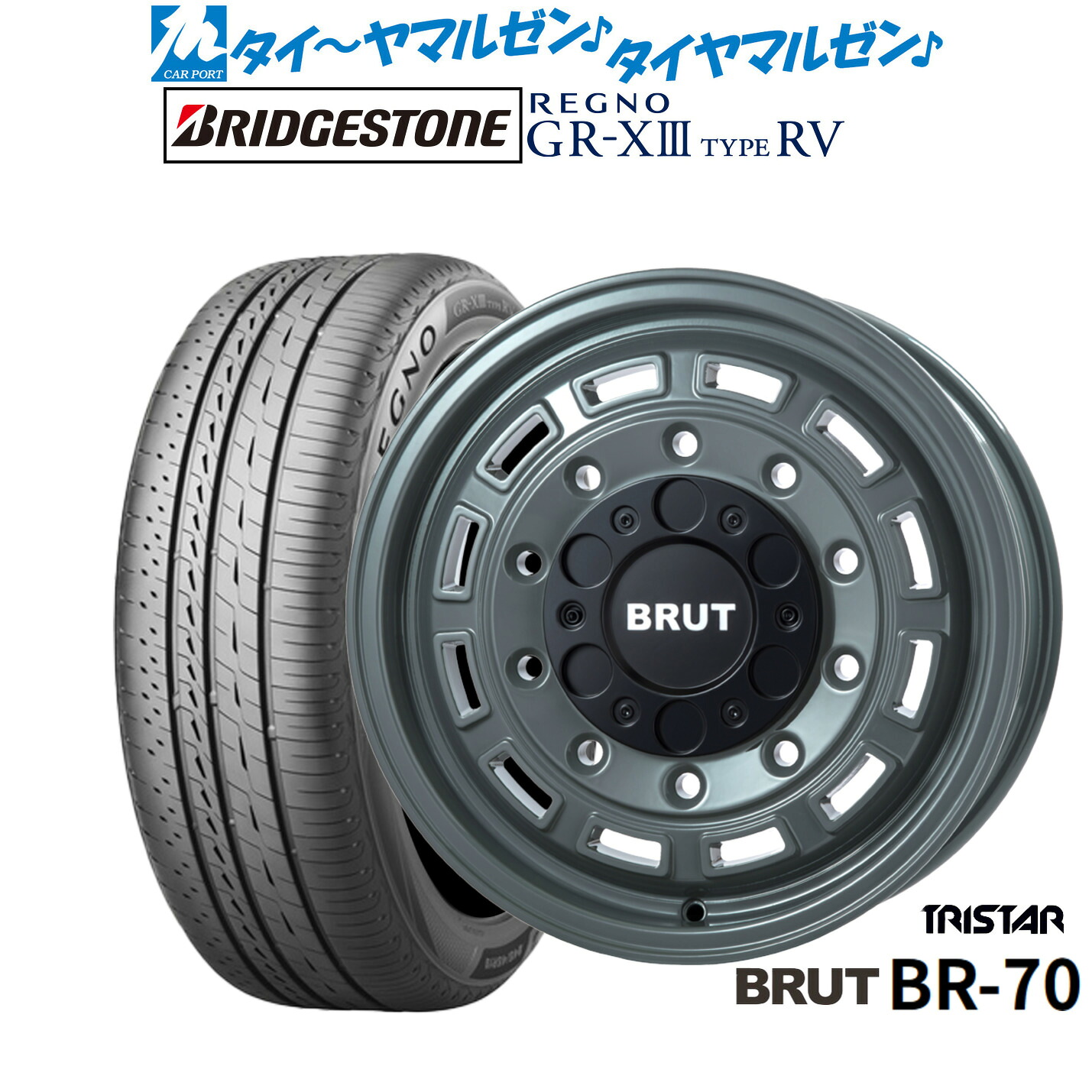 新品 サマータイヤ ホイール4本セット トライスター BRUT BR-70 16インチ 6.5J ブリヂストン REGNO レグノ GR-XIII(GR-X3) TYPE RV 215/65R16
