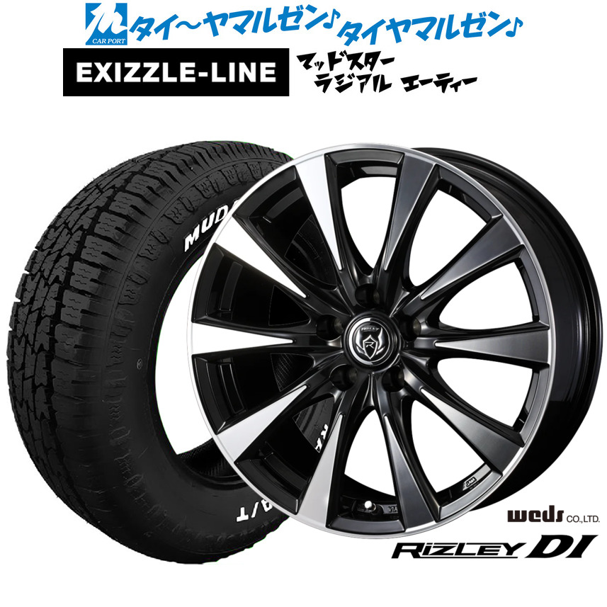[18日]割引クーポン配布 新品 サマータイヤ ホイール4本セット ウェッズ ライツレー DI 16インチ 6.5J エクシズルライン MUDSTAR マッドスター RADIAL(ラジアル) A/T 215/65R16