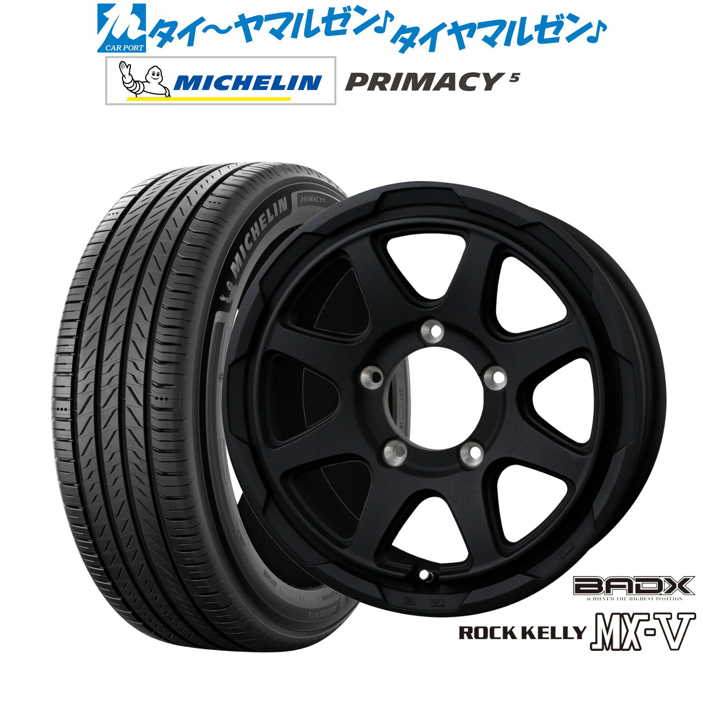 [マラソン期間]割引クーポン配布 新品 サマータイヤ ホイール4本セット BADX ロックケリー ROCK KELLY MX-V 16インチ 6.0J ミシュラン プライマシー プライマシー5 215/65R16
