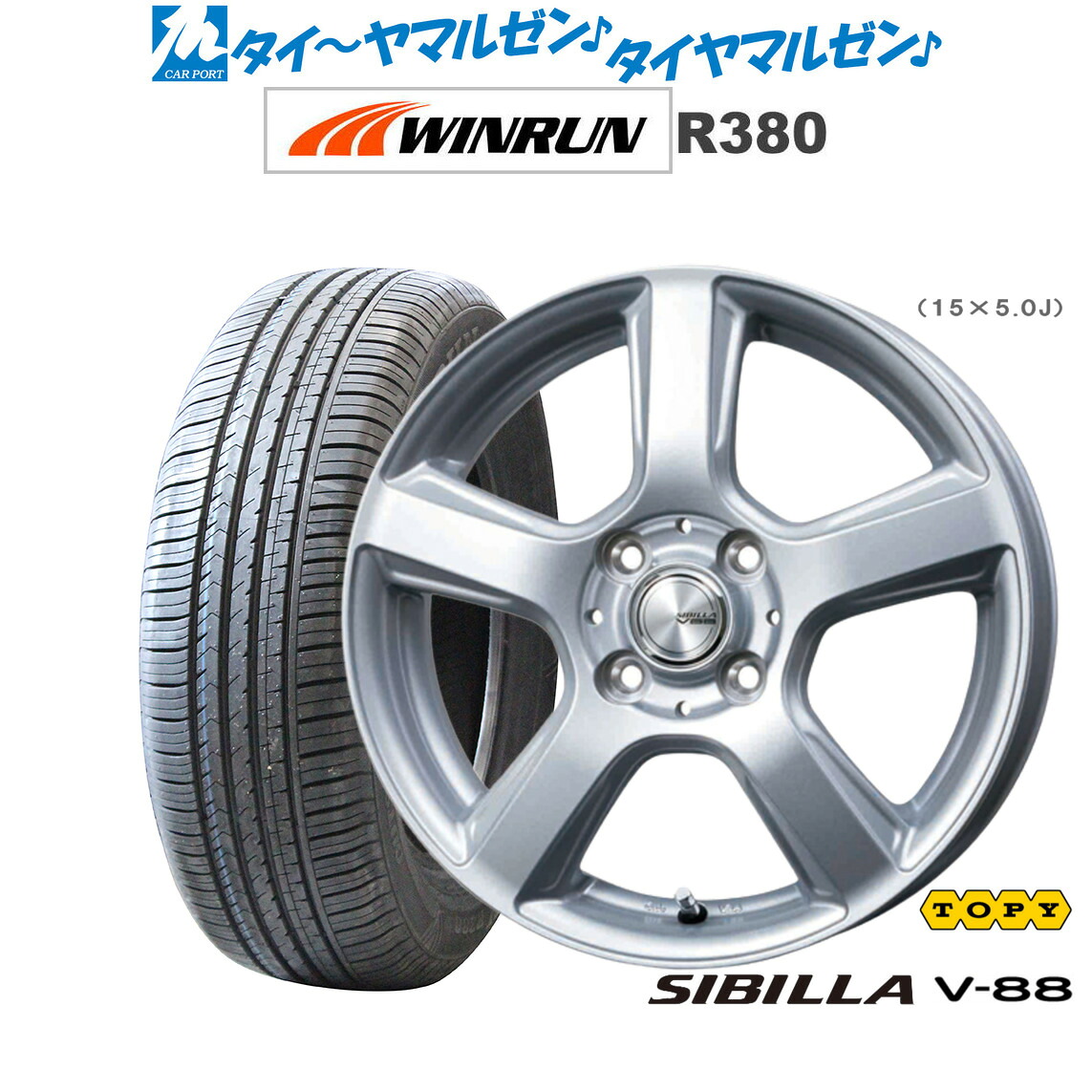 [ﾏﾗｿﾝ期間]P最大42倍&ｸｰﾎﾟﾝ配布 新品 サマータイヤ ホイール4本セット トピー シビラ V-88 13インチ 4.5J WINRUN ウインラン R380 155/80R13