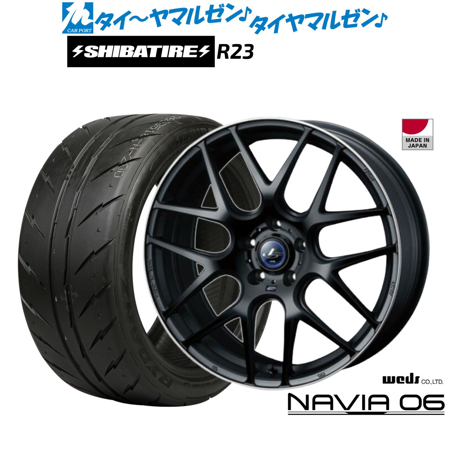 [マラソン期間]割引クーポン配布新品 サマータイヤ ホイール4本セットウェッズ レオニス ナヴィア0618インチ 7.0JSHIBATIRE シバタイヤ 200R (R23)225/40R18｜カーポートマルゼン 店