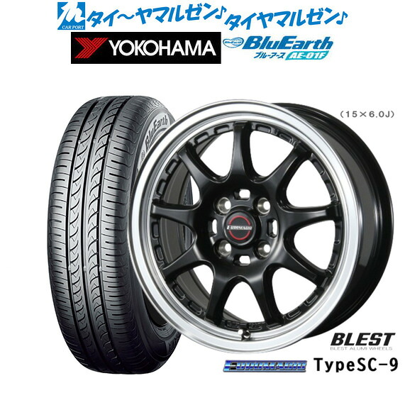 [マラソン期間]割引クーポン配布 新品 サマータイヤ ホイール4本セット ニューレイトン ユーロマジック タイプ SC-9 14インチ 4.5J ヨコハマ BluEarth ブルーアース (AE-01F) 165/70R14
