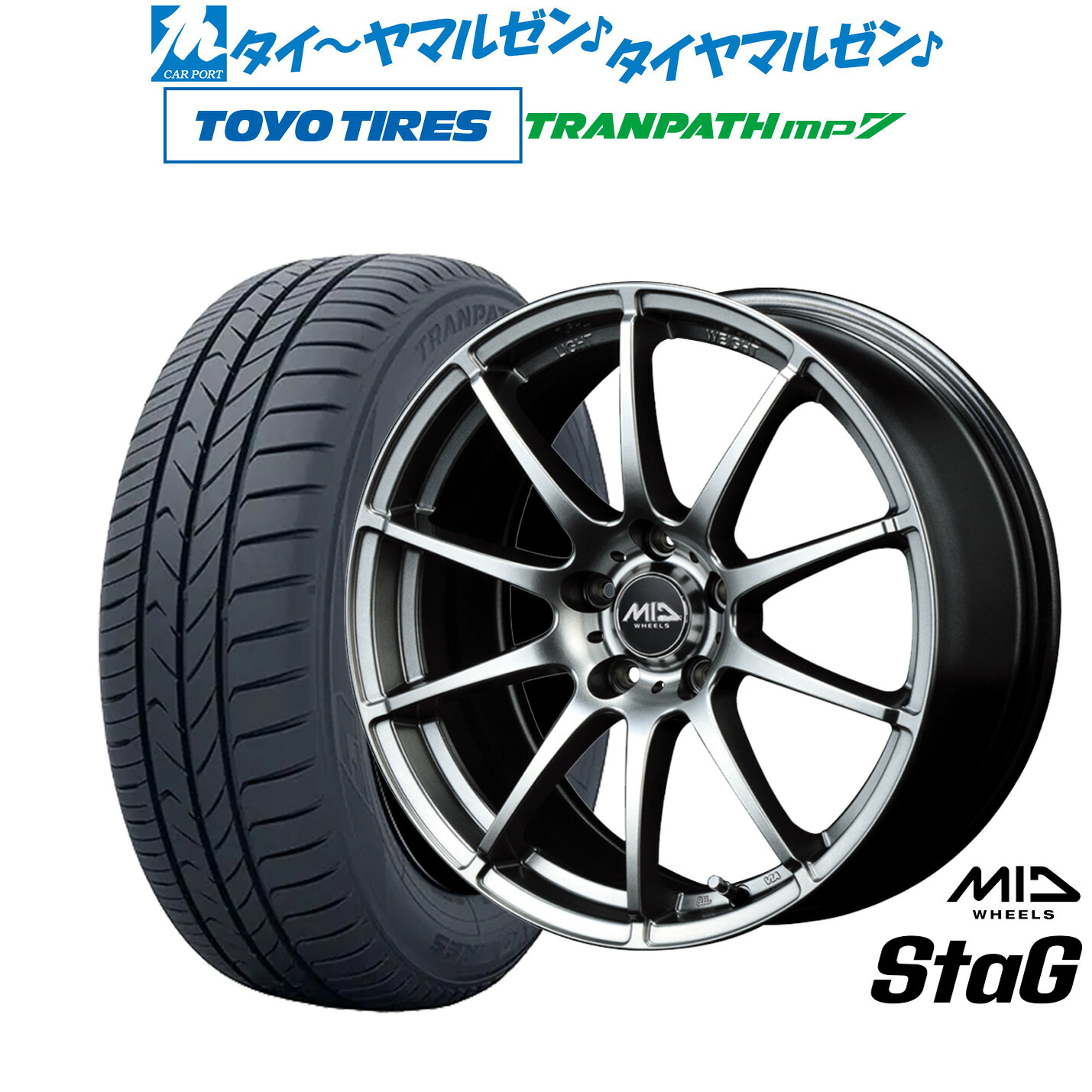 [ﾏﾗｿﾝ期間]P最大42倍&ｸｰﾎﾟﾝ配布 新品 サマータイヤ ホイール4本セット MID ホイールズ スタッグ 15インチ 6.0J トーヨータイヤ トランパス TRANPATH mp7 175/65R15
