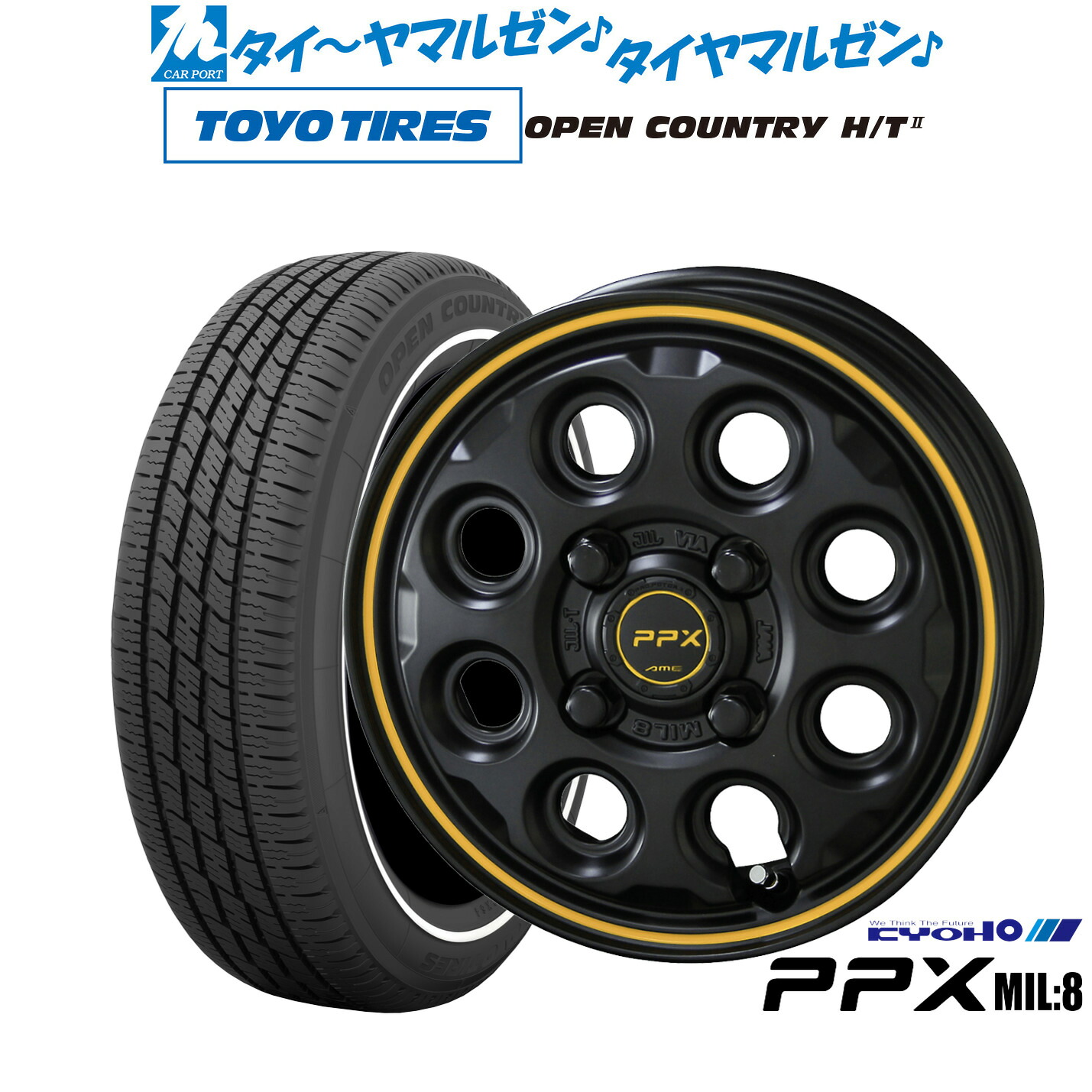 新品 サマータイヤ ホイール4本セットKYOHO PPX ミルエイト(Mil:8)15インチ 4.5Jトーヨータイヤ OPEN COUNTRY オープンカントリー HT2 165/65R15｜カーポートマルゼン 店