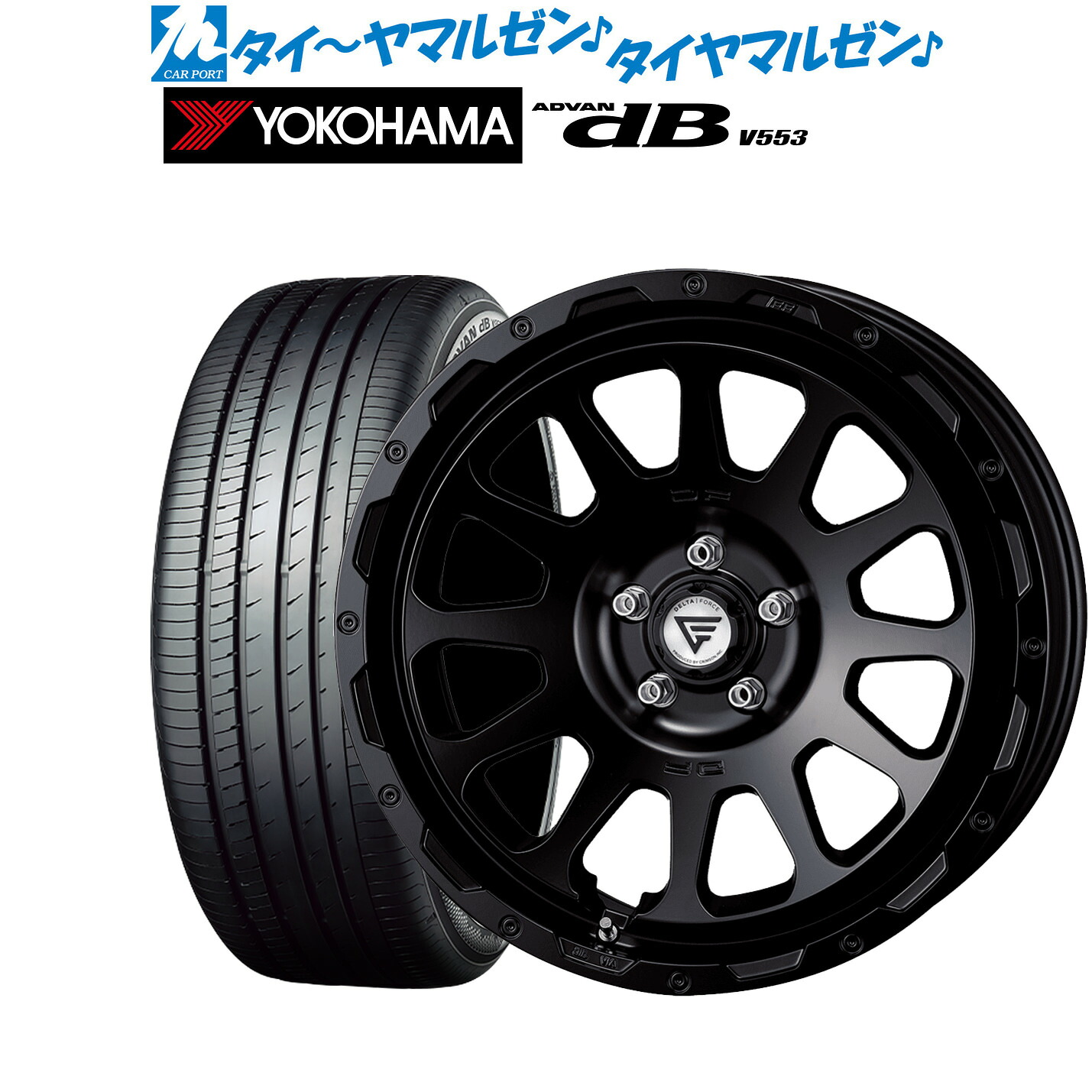 新品 サマータイヤ ホイール4本セットFORCE デルタフォース OVAL(オーバル)18インチ 8.0Jヨコハマ ADVAN アドバン dB(V553)225/60R18|カーポートマルゼン 店