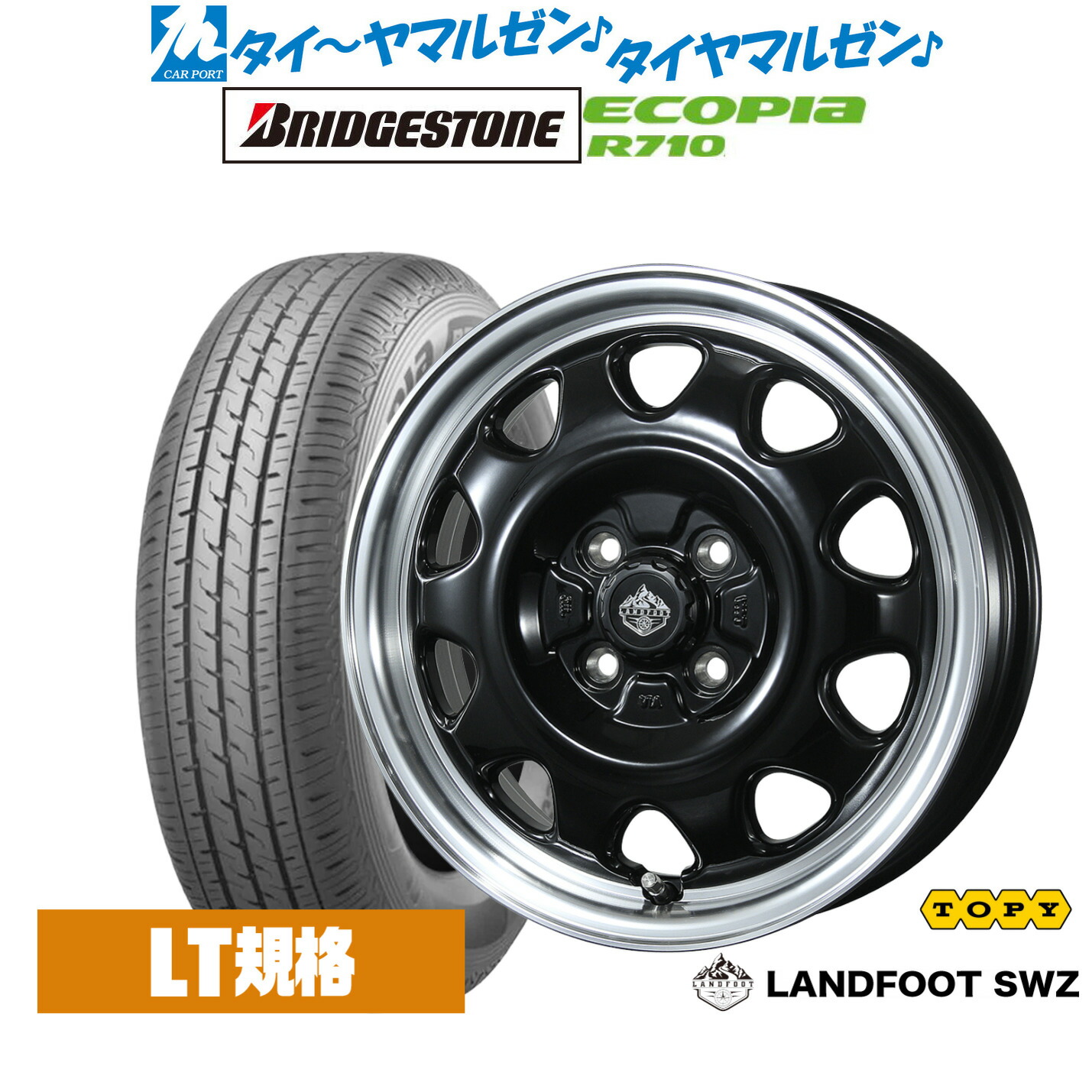 [ﾏﾗｿﾝ期間]P最大42倍&ｸｰﾎﾟﾝ配布 新品 サマータイヤ ホイール4本セット トピー ランドフット SWZ 12インチ 3.5J ブリヂストン ECOPIA エコピア R710 145/80R12