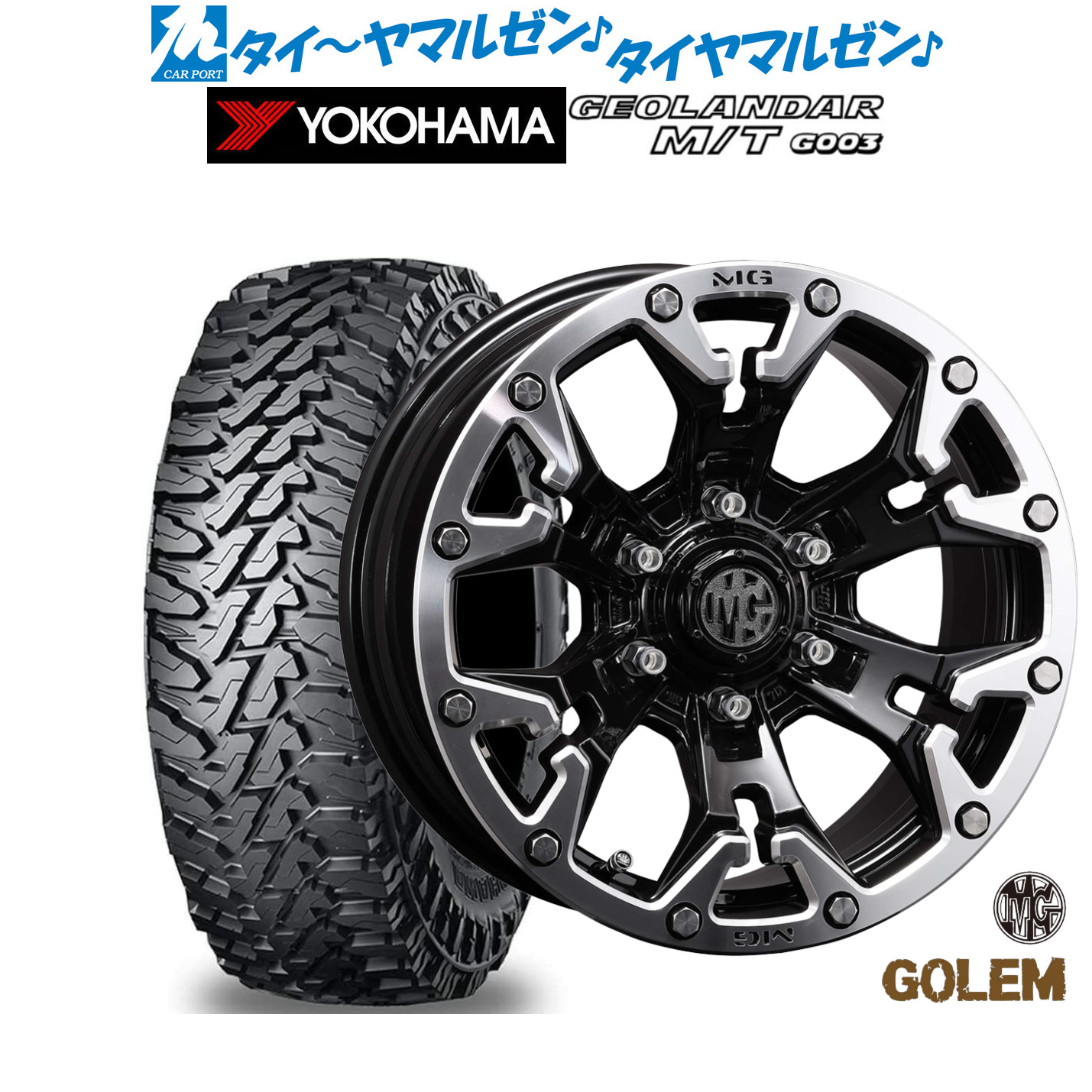 楽天市場】新品 オフロードタイヤ ホイール4本セットMLJ