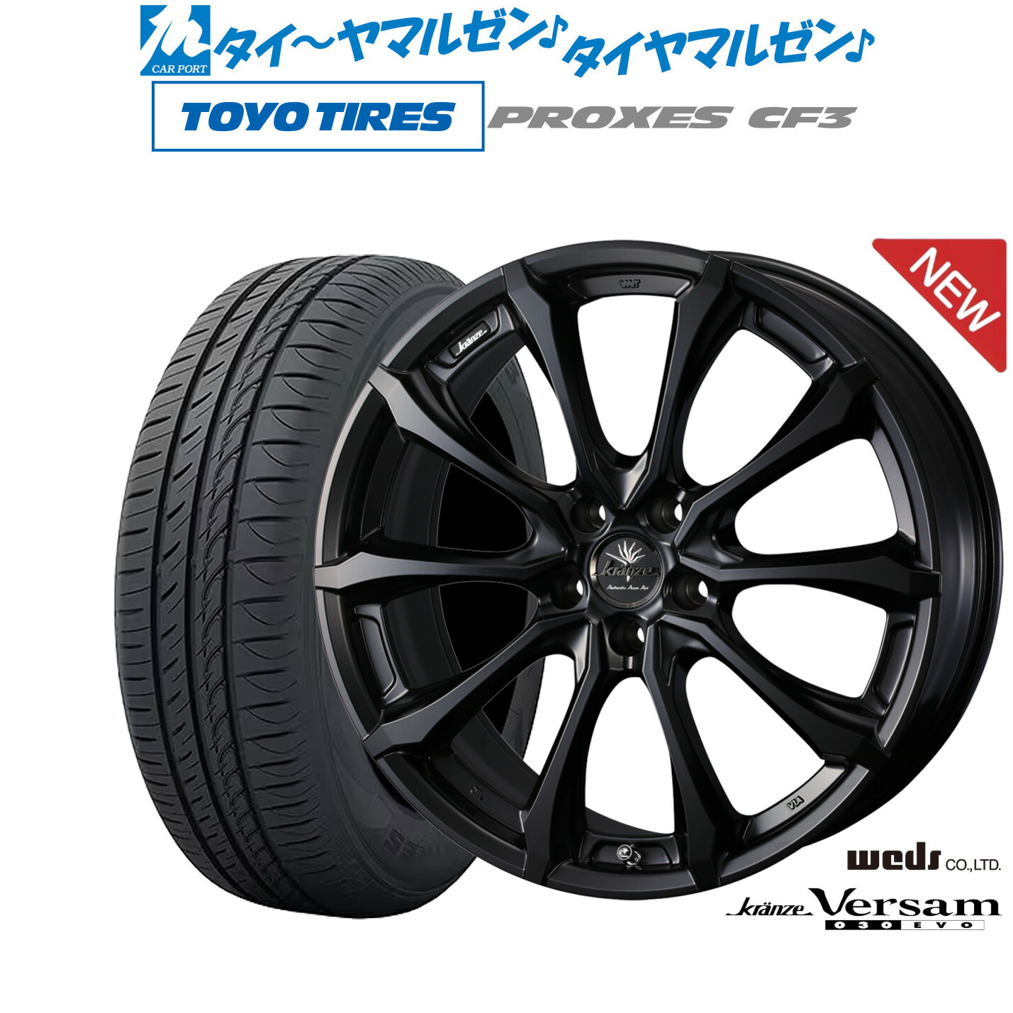 [18日]割引クーポン配布 新品 サマータイヤ ホイール4本セット ウェッズ クレンツェ ヴェルサム 030EVO 18インチ 7.5J トーヨータイヤ プロクセス PROXES CF3 225/40R18