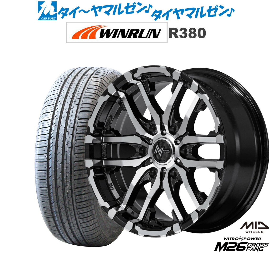 新品 サマータイヤ ホイール4本セットMID ナイトロパワー M26 クロスファング16インチ 6.5JWINRUN ウインラン R380215/65R16|カーポートマルゼン 店