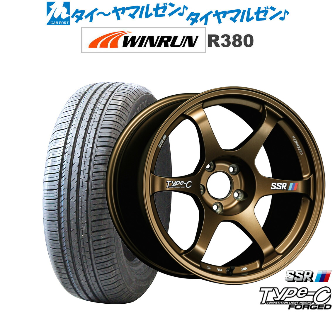 [ﾏﾗｿﾝ期間]P最大42倍&ｸｰﾎﾟﾝ配布 新品 サマータイヤ ホイール4本セット タナベ SSR Type-C FORGED 18インチ 8.0J WINRUN ウインラン R380 225/60R18