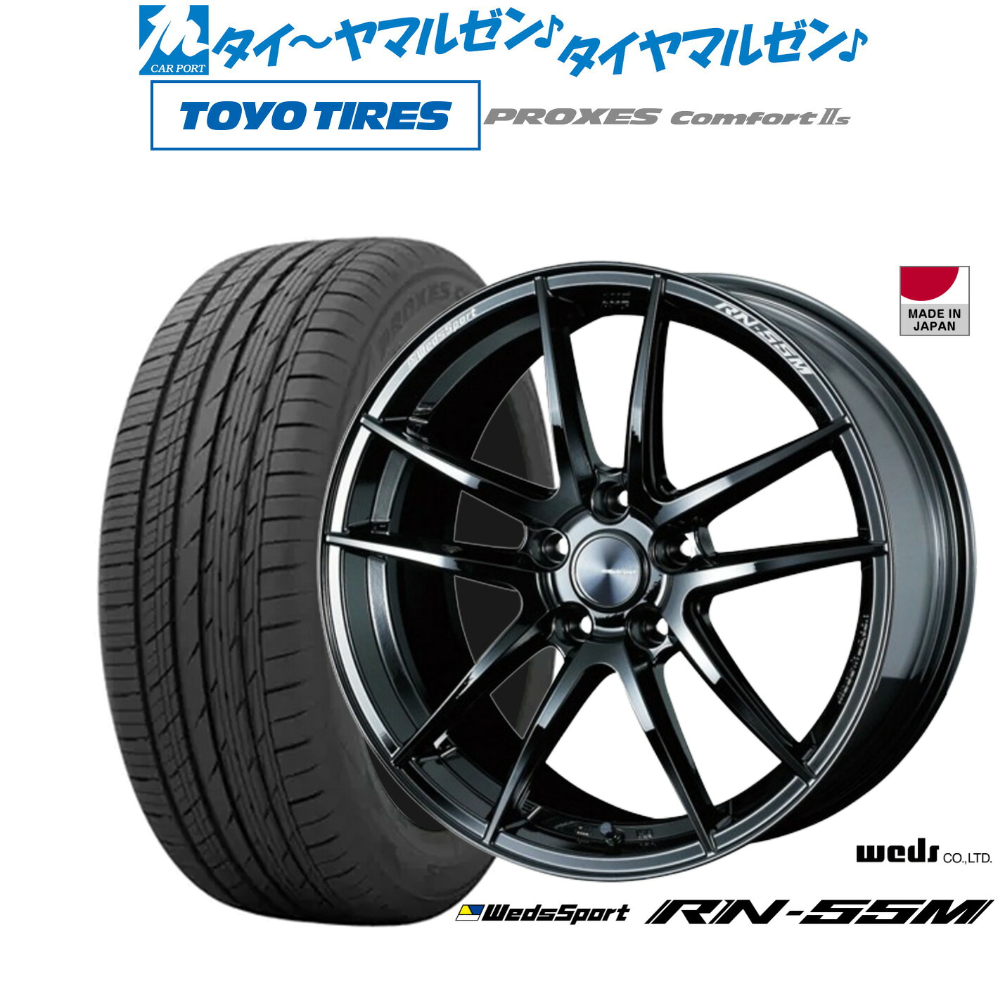 [マラソン期間]割引クーポン配布新品 サマータイヤ ホイール4本セットウェッズ ウェッズスポーツ RN-55M18インチ 7.5Jトーヨータイヤ プロクセス PROXES Comfort 2s (コンフォート 2s)225/45R18｜カーポートマルゼン 店