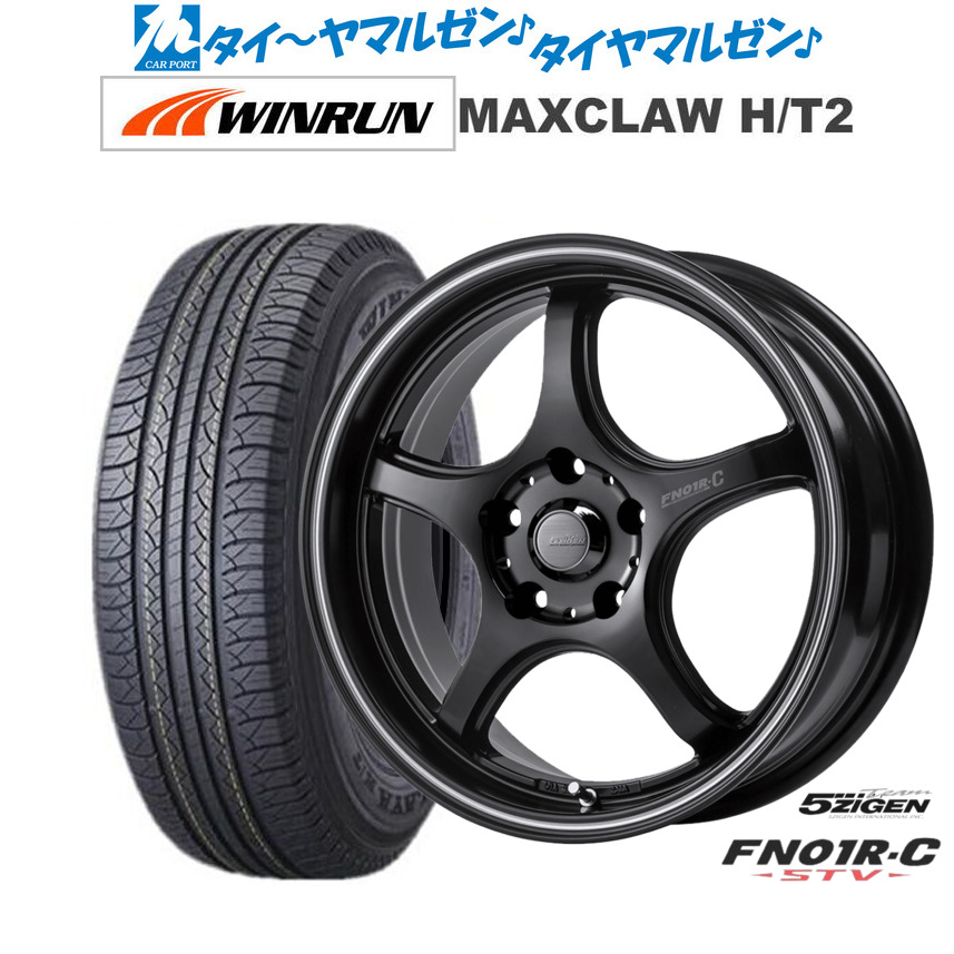 新品 サマータイヤ ホイール4本セット 5ZIGEN ゴジゲン プロレーサー FN01R-C STV 17インチ 7.0J WINRUN ウインラン MAXCLAW H/T 2 225/65R17