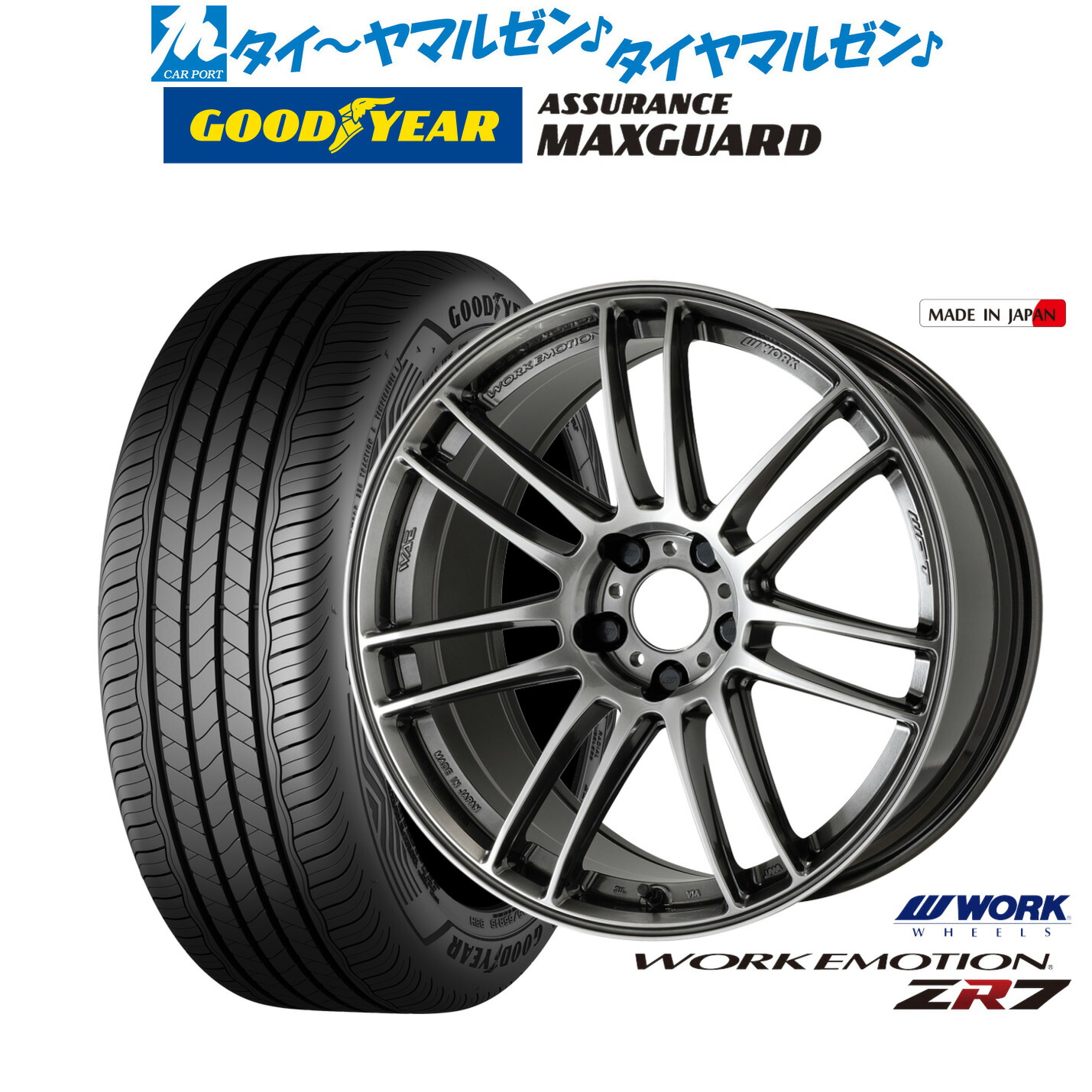 [ﾏﾗｿﾝ期間]P最大42倍&ｸｰﾎﾟﾝ配布 新品 サマータイヤ ホイール4本セット ワーク エモーション ZR7 17インチ 7.0J グッドイヤー ASSURANCE アシュアランス MAXGUARD 215/45R17 102,300円