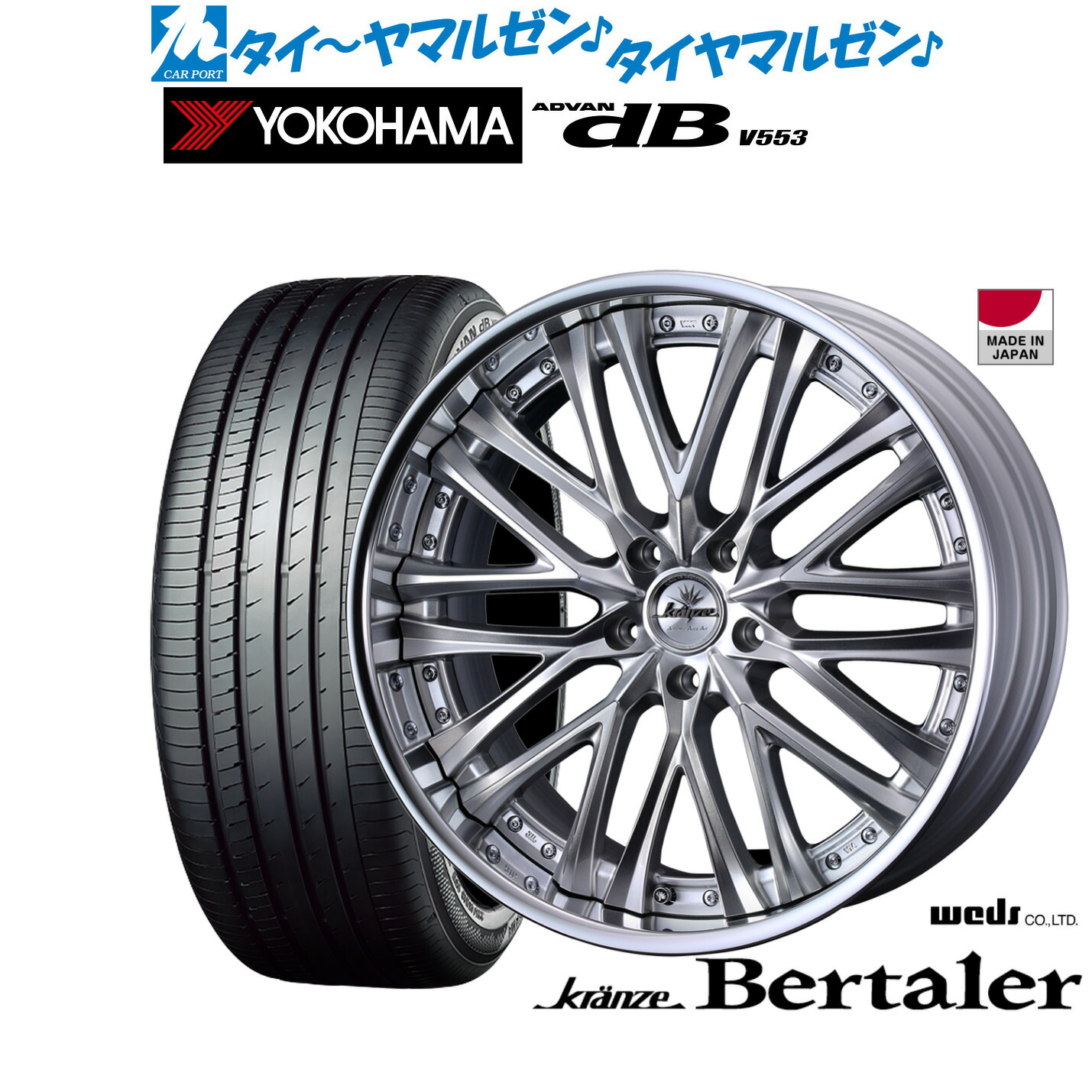 [ﾏﾗｿﾝ期間]P最大42倍&ｸｰﾎﾟﾝ配布 新品 サマータイヤ ホイール4本セット ウェッズ クレンツェ ベルテーラー 19インチ 8.5J ヨコハマ ADVAN アドバン dB(V553) 225/55R19