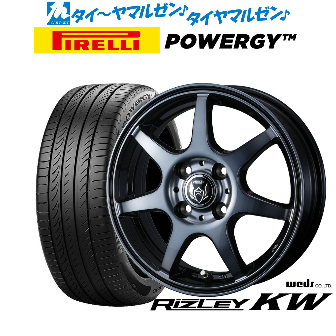 [ﾏﾗｿﾝ期間]P最大42倍&ｸｰﾎﾟﾝ配布 新品 サマータイヤ ホイール4本セット ウェッズ ライツレー KW 15インチ 5.5J ピレリ POWERGY (パワジー) 175/65R15