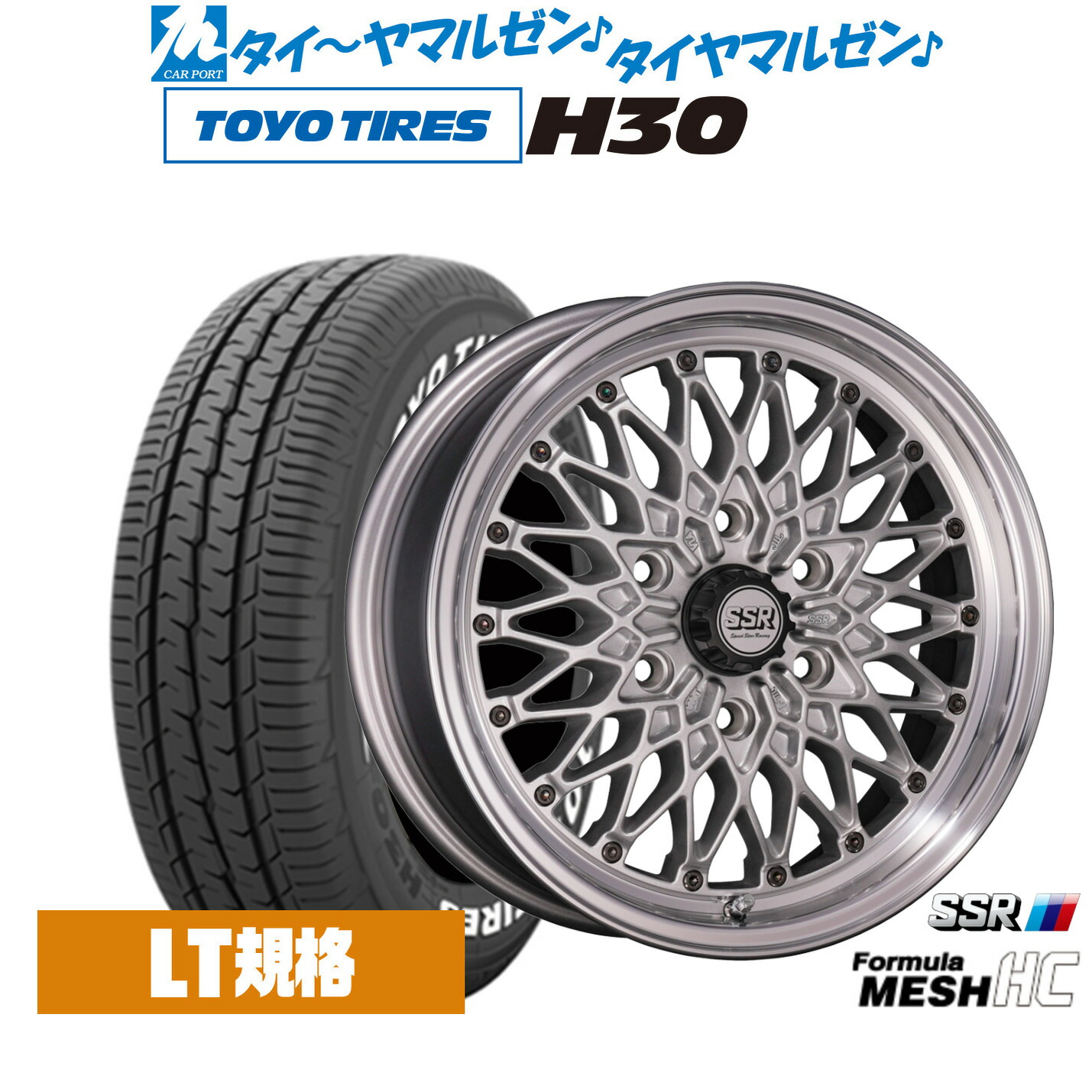 新品 サマータイヤ ホイール4本セット タナベ SSR フォーミュラ メッシュ HC 17インチ 6.5J トーヨータイヤ TOYO H30 215/60R17