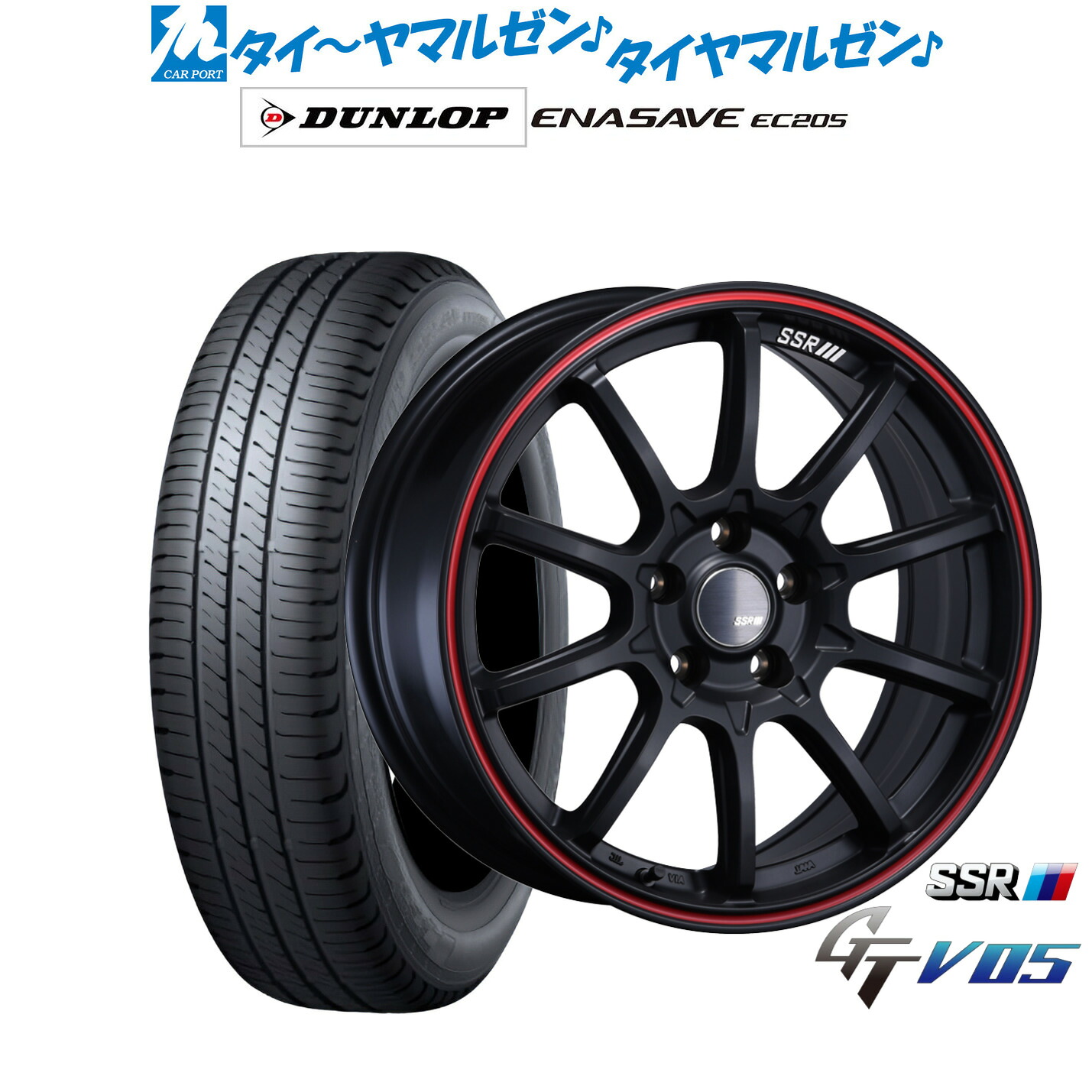 新品 サマータイヤ ホイール4本セット タナベ SSR GT V05 17インチ 7.0J ダンロップ ENASAVE エナセーブ EC205 215/50R17