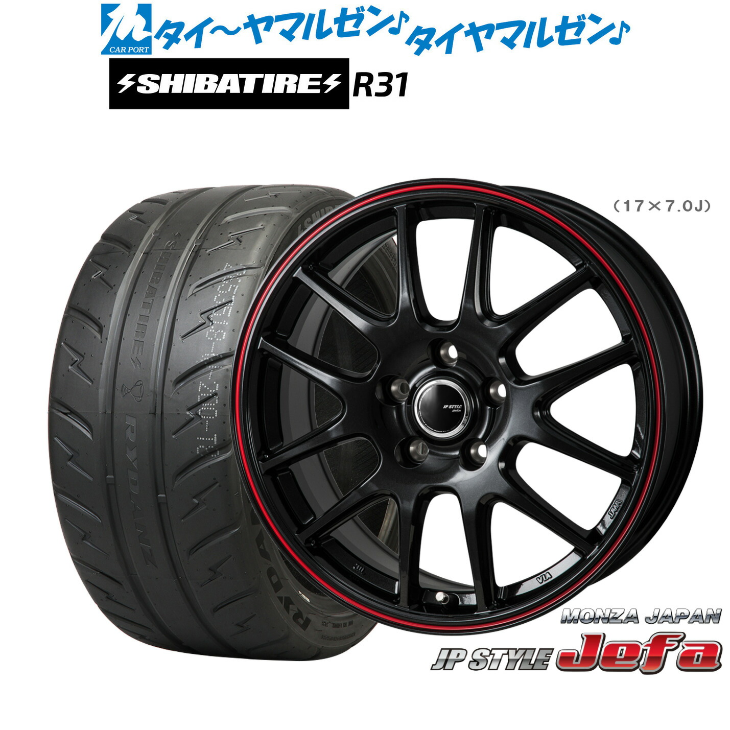 [ﾏﾗｿﾝ期間]P最大42倍&ｸｰﾎﾟﾝ配布 新品 サマータイヤ ホイール4本セット モンツァ JP STYLE JEFA(ジェファ) 15インチ 6.0J SHIBATIRE シバタイヤ 280R (R31) 195/55R15