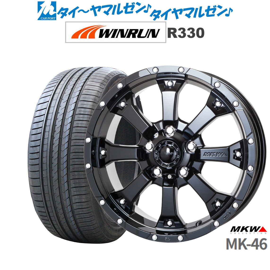 [18日]割引クーポン配布 新品 サマータイヤ ホイール4本セット MKW MK-46 16インチ 7.0J WINRUN ウインラン R330 195/50R16