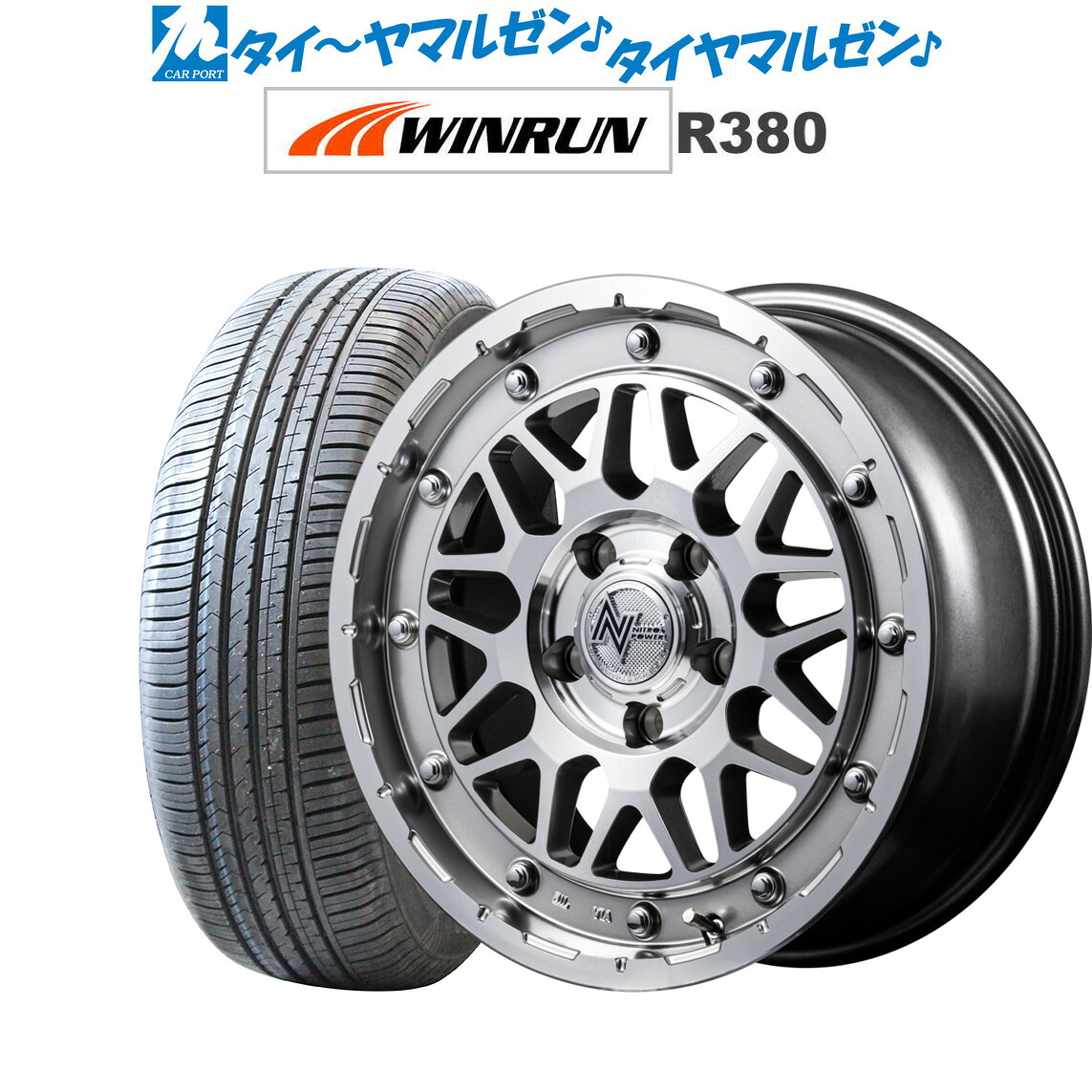 新品 サマータイヤ ホイール4本セットMID ナイトロパワー M29 スティンガー14インチ 4.5JWINRUN ウインラン R380165/65R14｜カーポートマルゼン 店