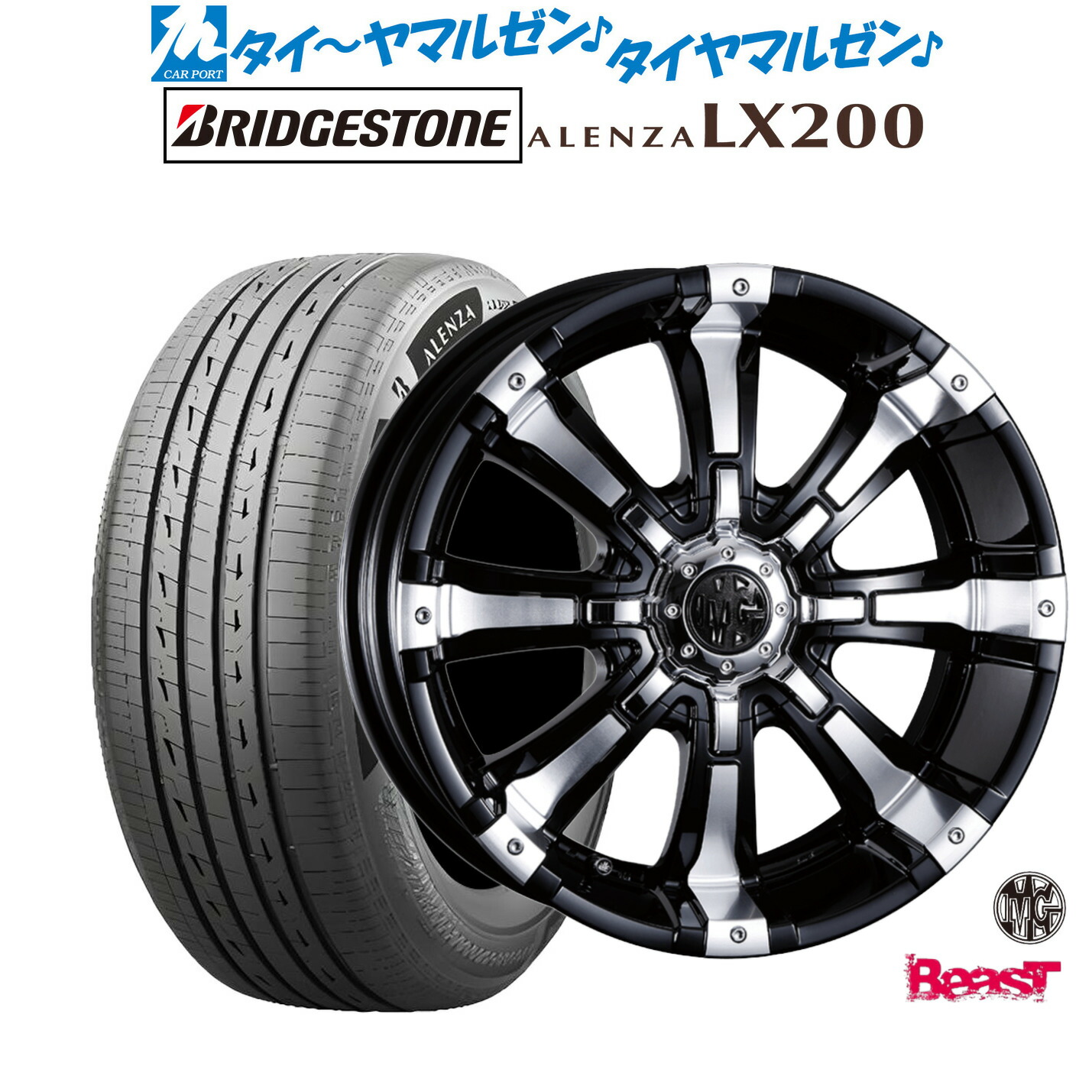 [ﾏﾗｿﾝ期間]P最大42倍&ｸｰﾎﾟﾝ配布 新品 サマータイヤ ホイール4本セット クリムソン MG ビースト 16インチ 7.0J ブリヂストン ALENZA アレンザ LX200 215/70R16 104,450円