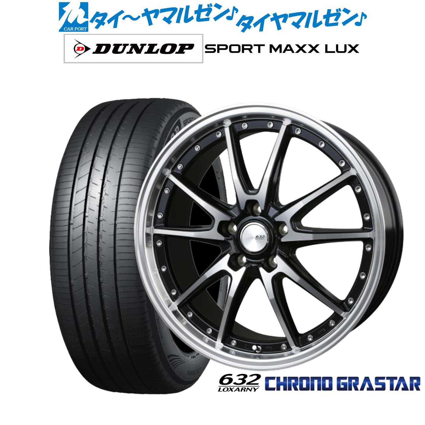 新品 サマータイヤ ホイール4本セットBADX ロクサーニ クロノグラスター19インチ 7.5Jダンロップ SPORT MAXX LUX225/55R19｜カーポートマルゼン 店