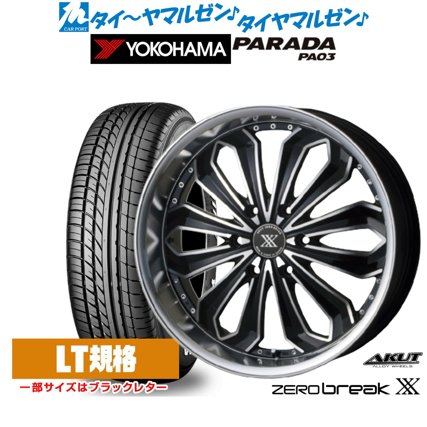 ESSEX18インチ YOKOHAMA タイヤ付きホイールセット ESSEX(エセックス) EM ブラックポリッシュ18インチ 【厳選輸入