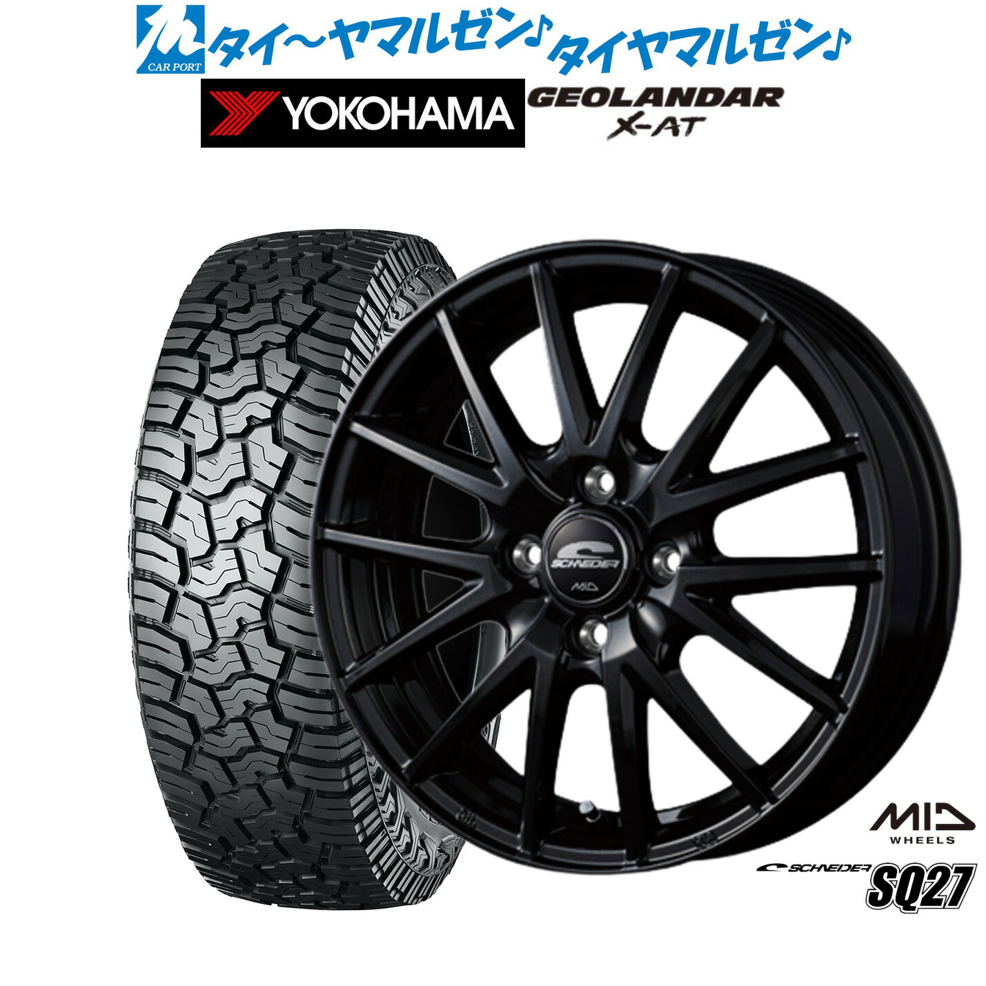 yozora様 オプションあり 楽天市場】新品 オフロードタイヤ ホイール4本セットYOSHIMURA