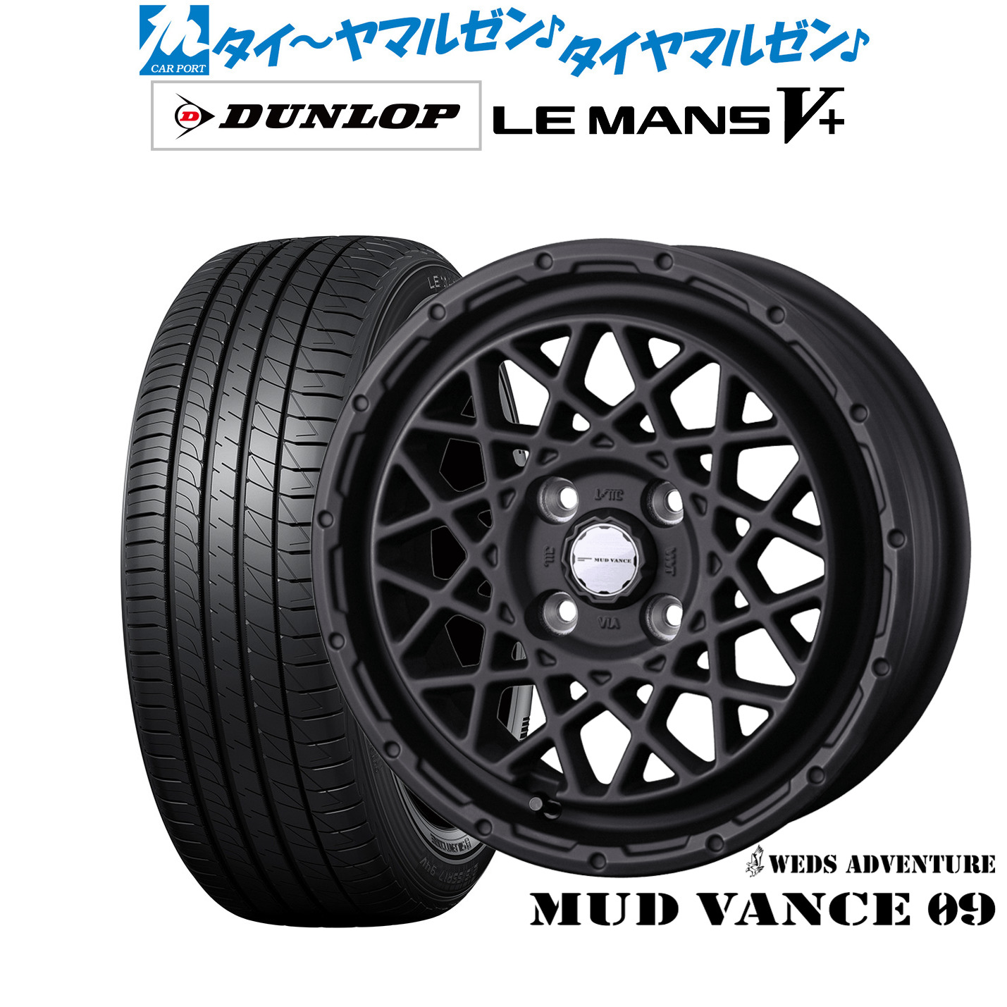 新品 サマータイヤ ホイール4本セットウェッズ アドベンチャー マッドヴァンス 0915インチ 4.5Jダンロップ LEMANS ルマン V+ (ファイブプラス)165/50R15|カーポートマルゼン 店