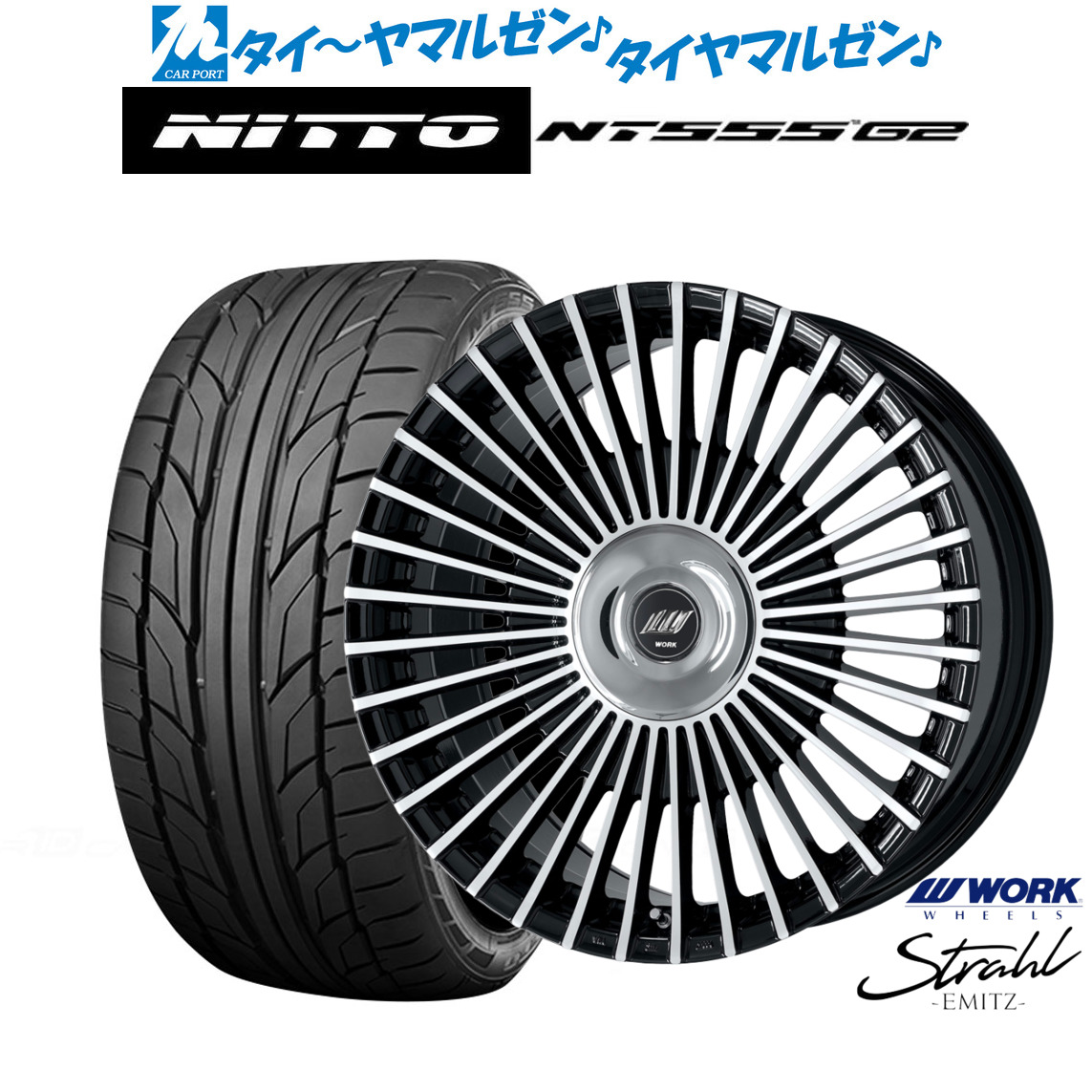 新品 サマータイヤ ホイール4本セットワーク EMITZ シュトラール(トヨタ・レクサス専用ホイール)21インチ 9.0JNITTO NT555 G2 245/40R21|カーポートマルゼン 店