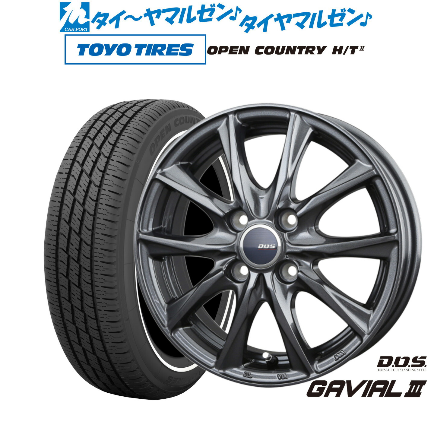 [ﾏﾗｿﾝ期間]P最大42倍&ｸｰﾎﾟﾝ配布 新品 サマータイヤ ホイール4本セット BADX D,O,S(DOS) ガビアルIII 15インチ 4.5J トーヨータイヤ OPEN COUNTRY オープンカントリー HT2 165/65R15